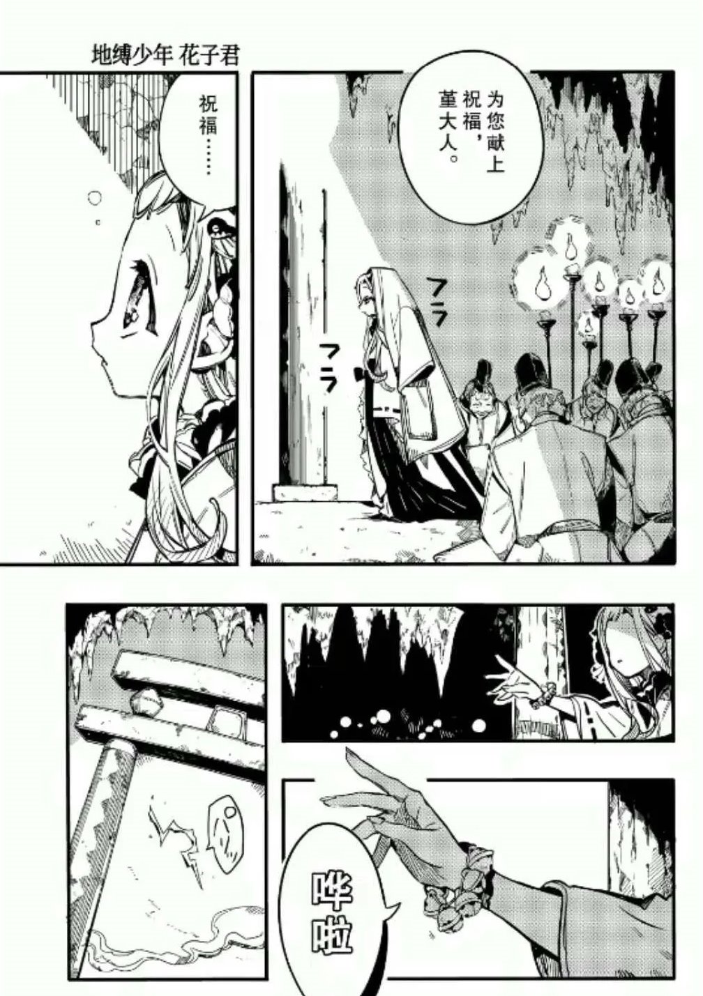 第 35 页