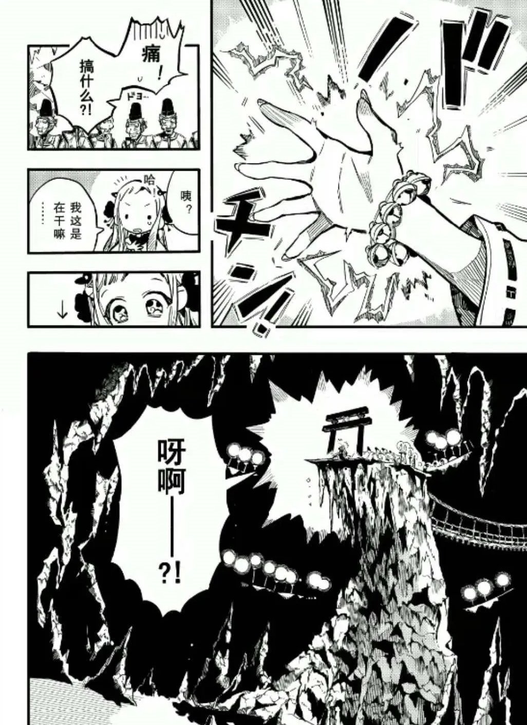 第 36 页