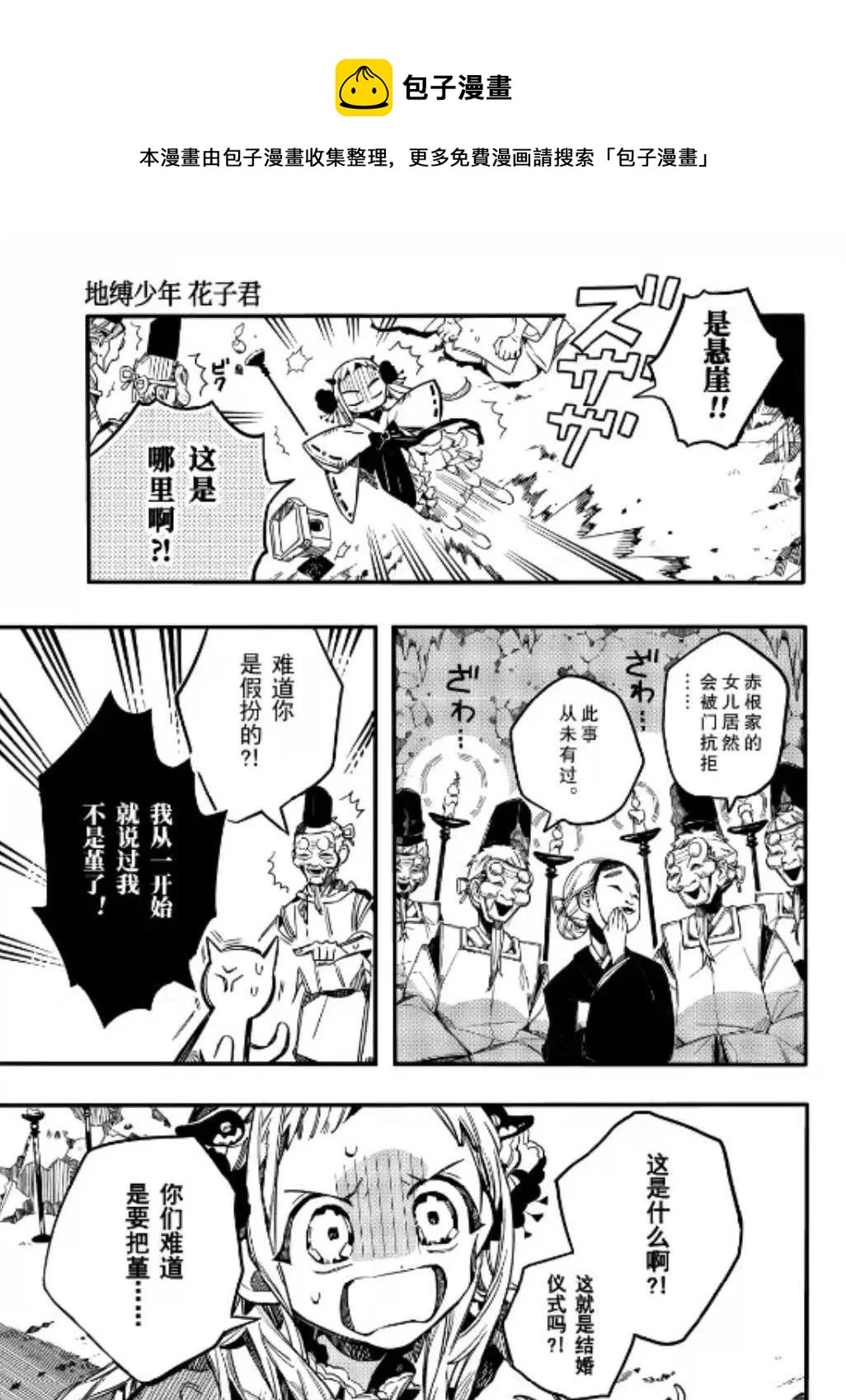 第 37 页