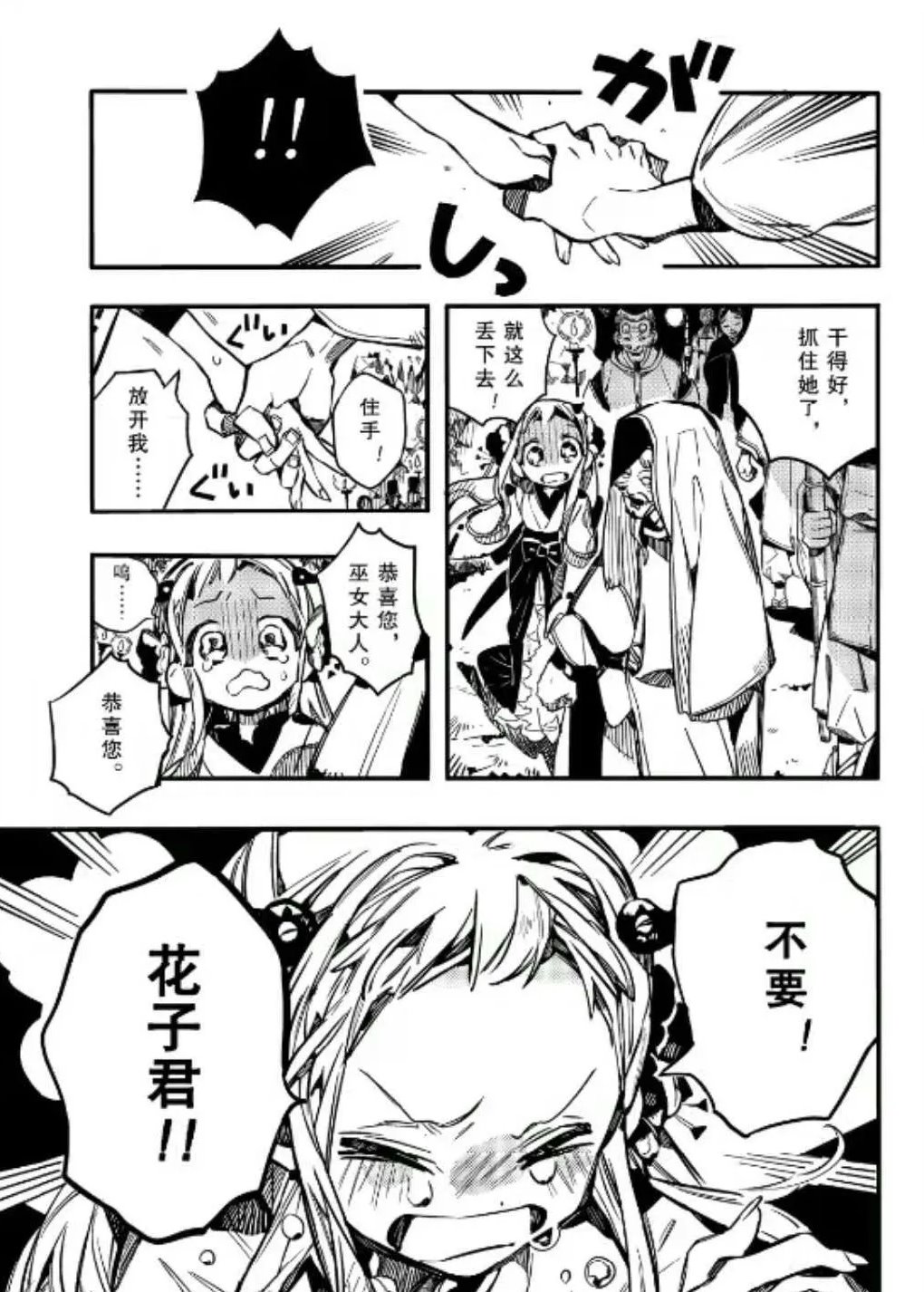第 39 页