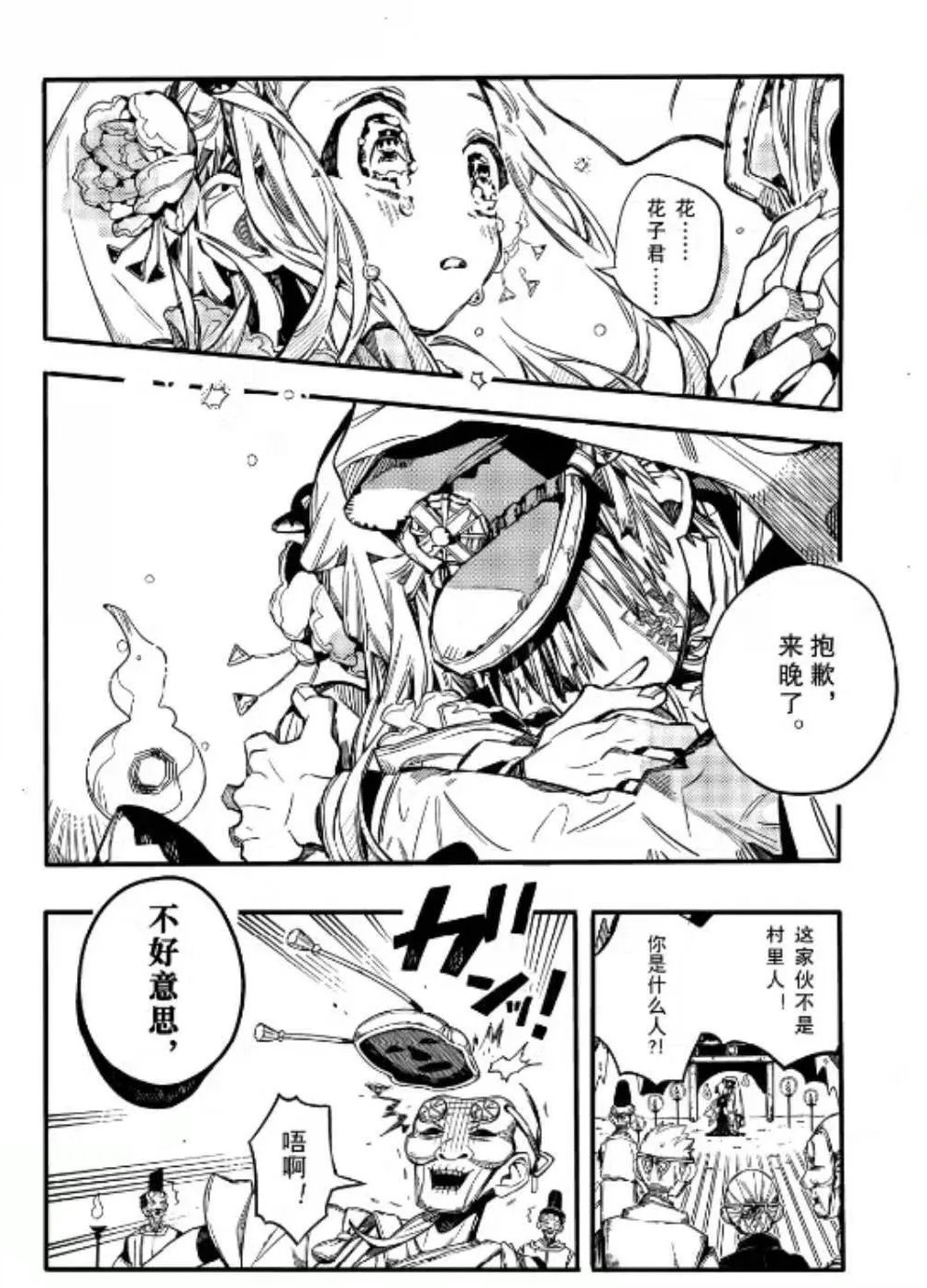 第 42 页