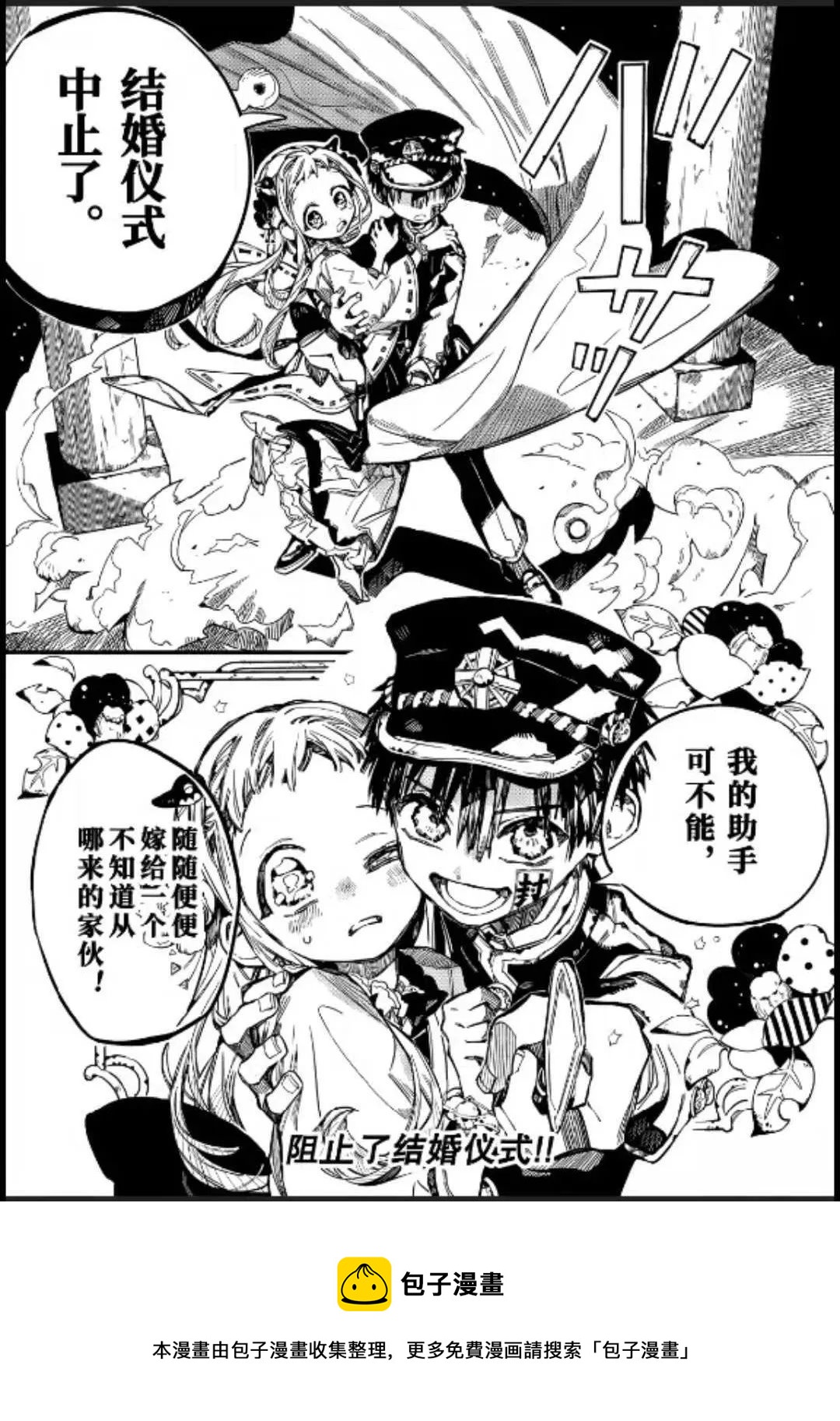 第 43 页