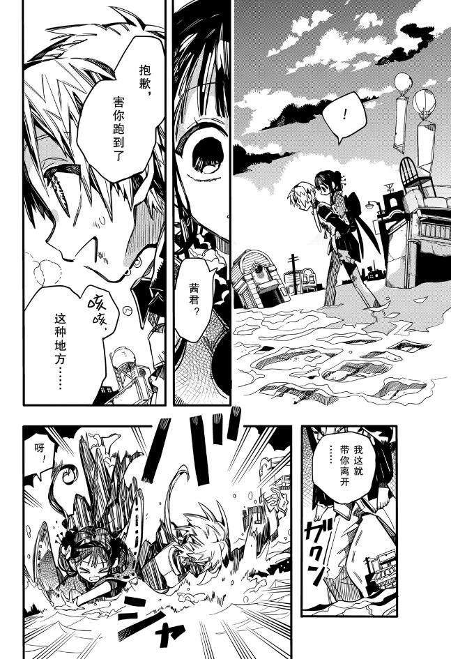 第 26 页