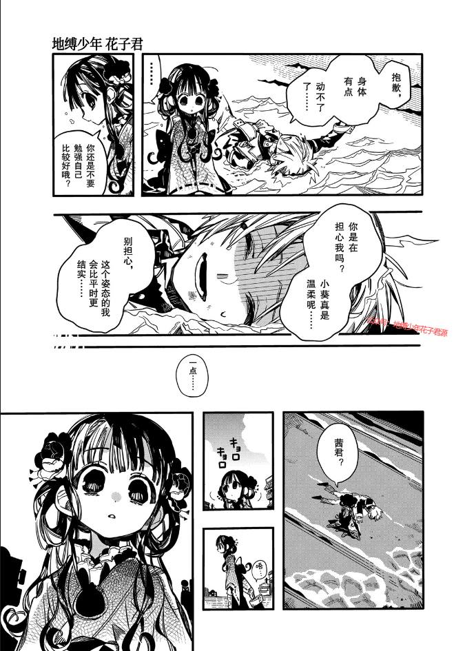 第 27 页