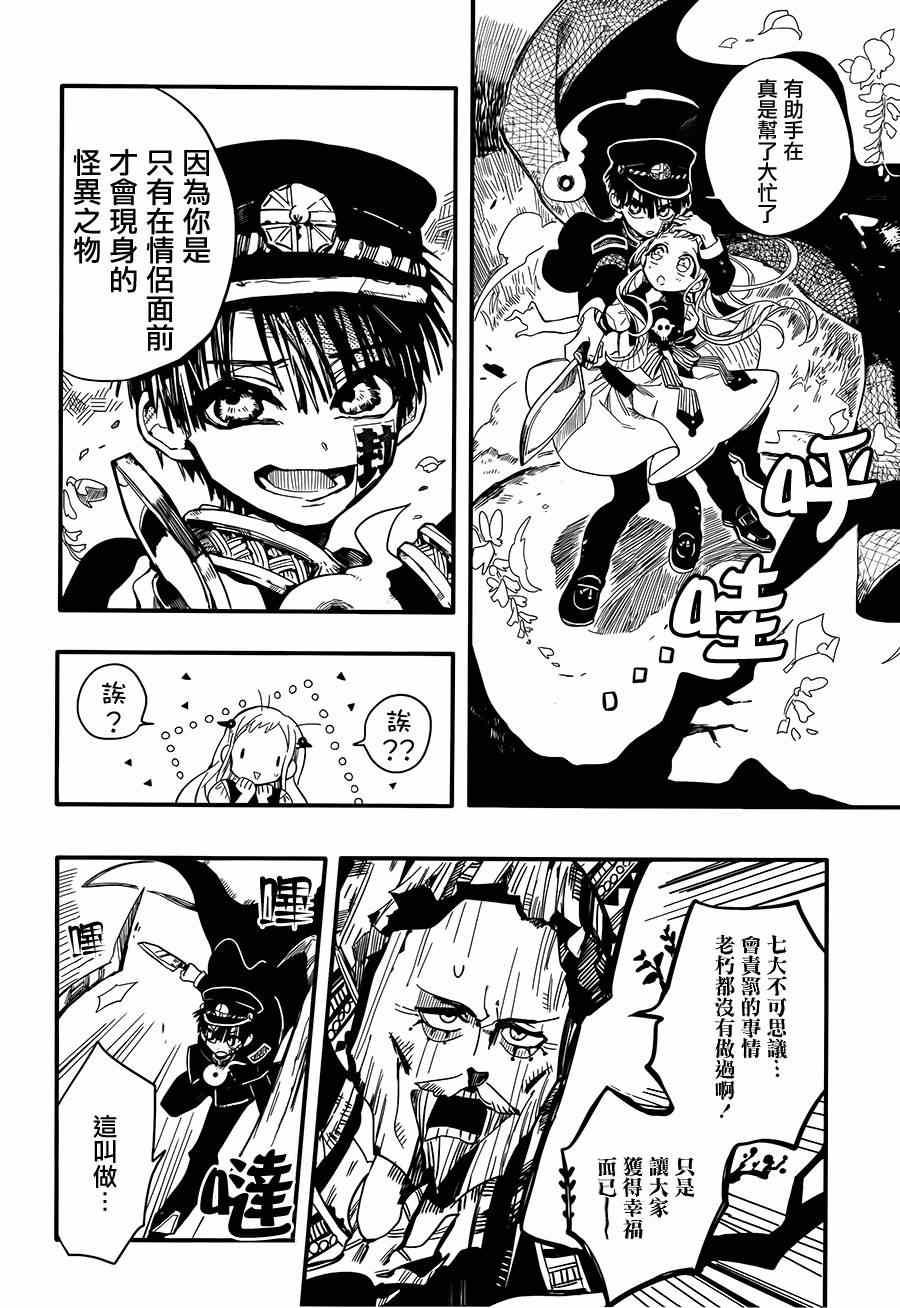 第 27 页