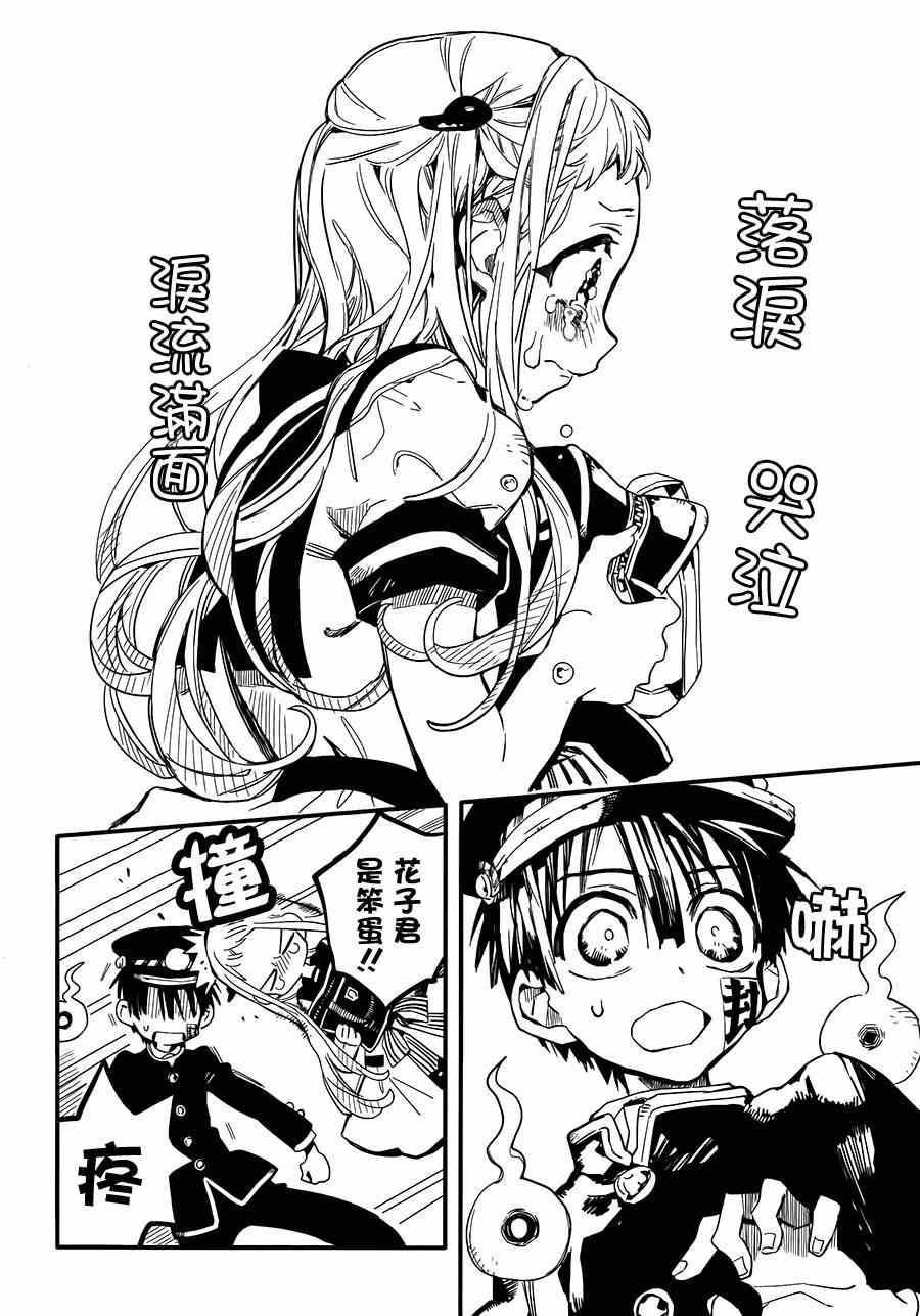 第 31 页