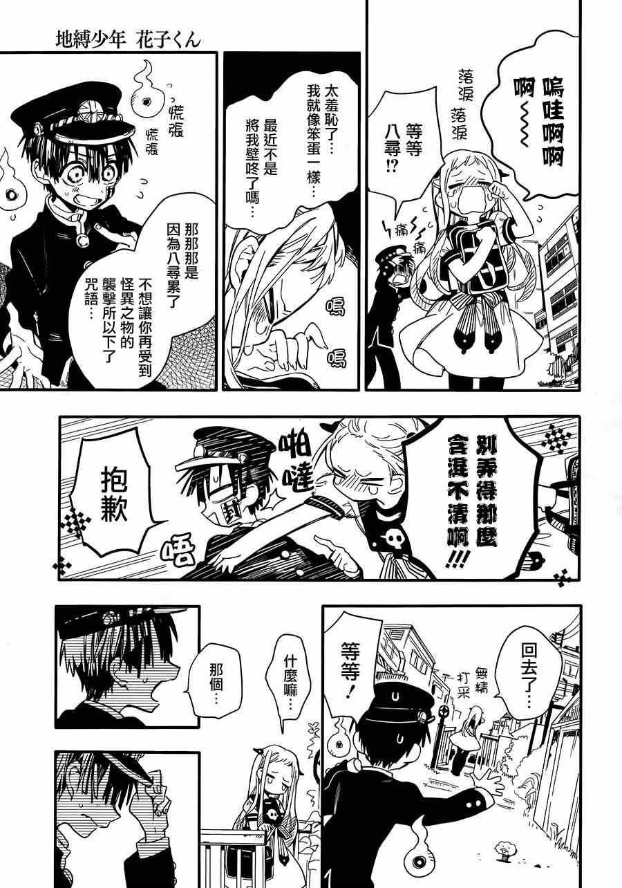 第 32 页