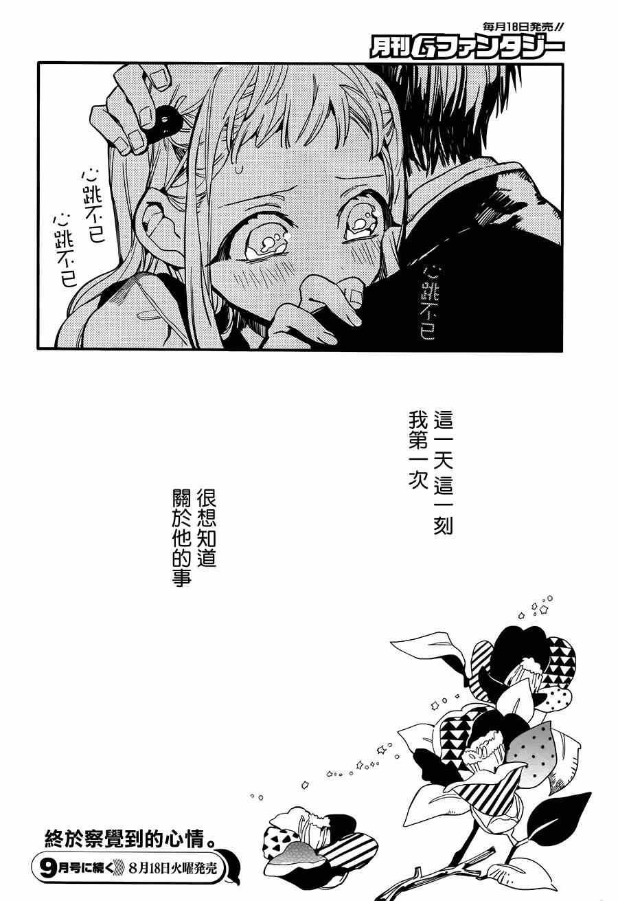 第 37 页