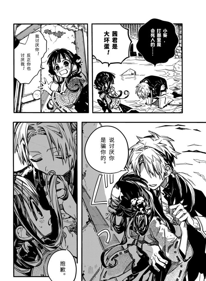 第 23 页