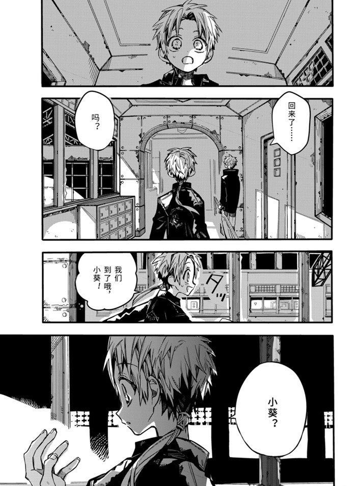 第 27 页