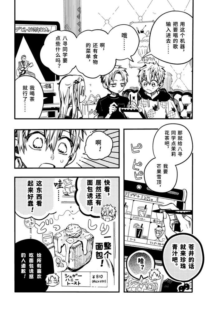 第 19 页