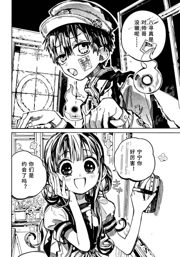 第 21 页