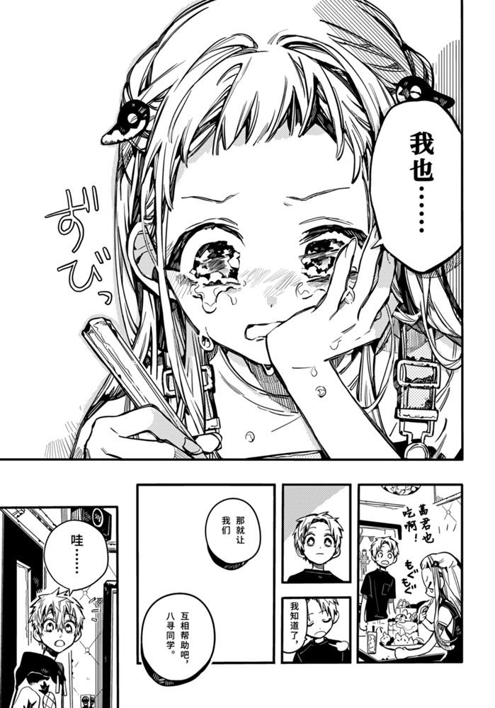 第 32 页