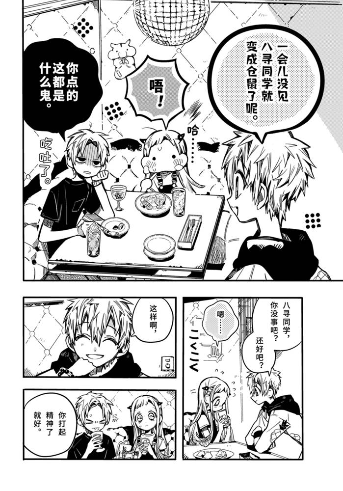 第 33 页