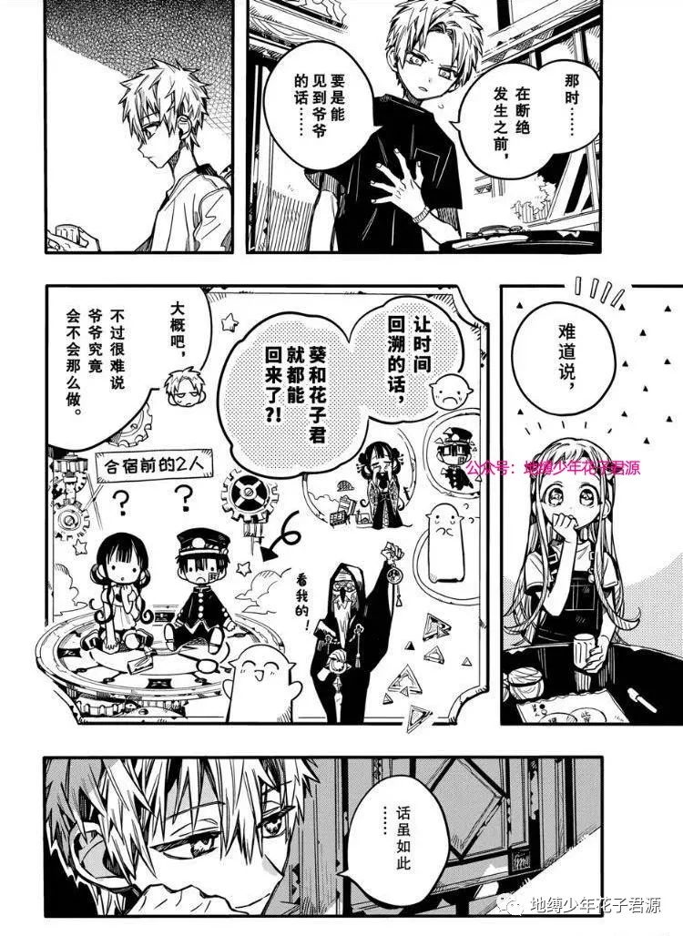 第 13 页