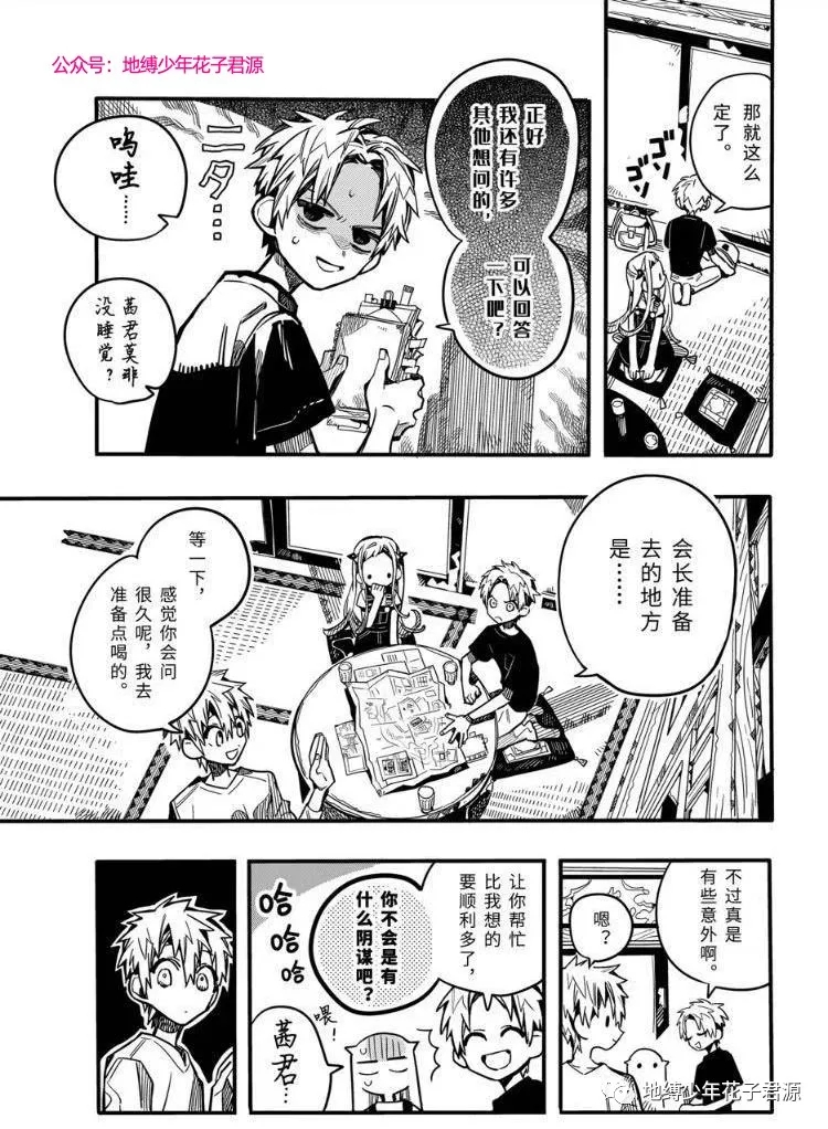 第 25 页