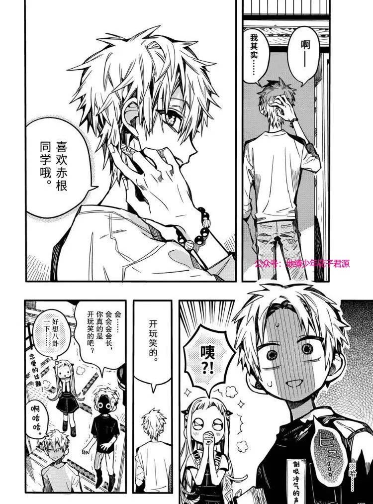 第 26 页