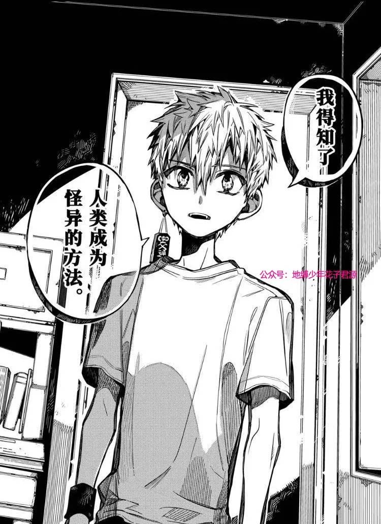 第 32 页