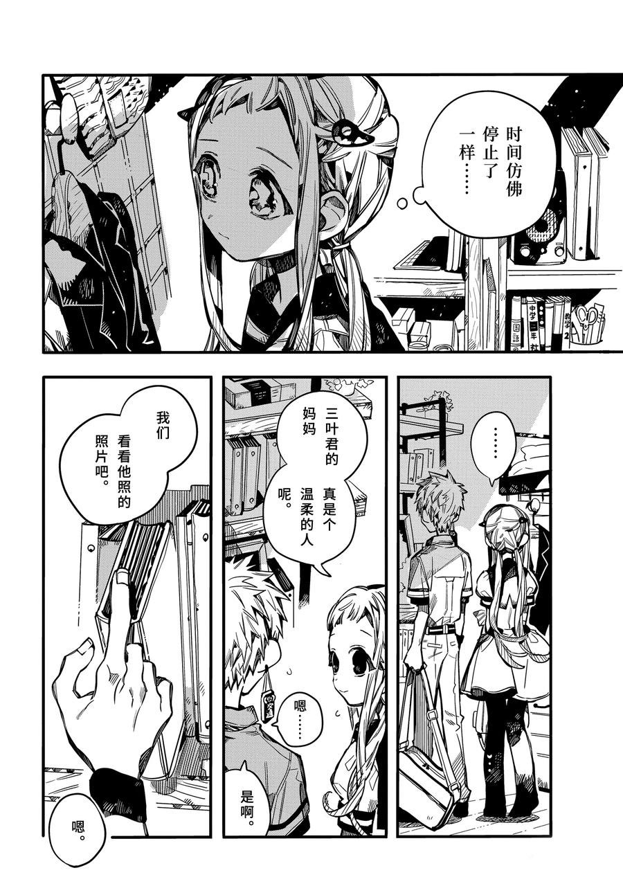 第 37 页