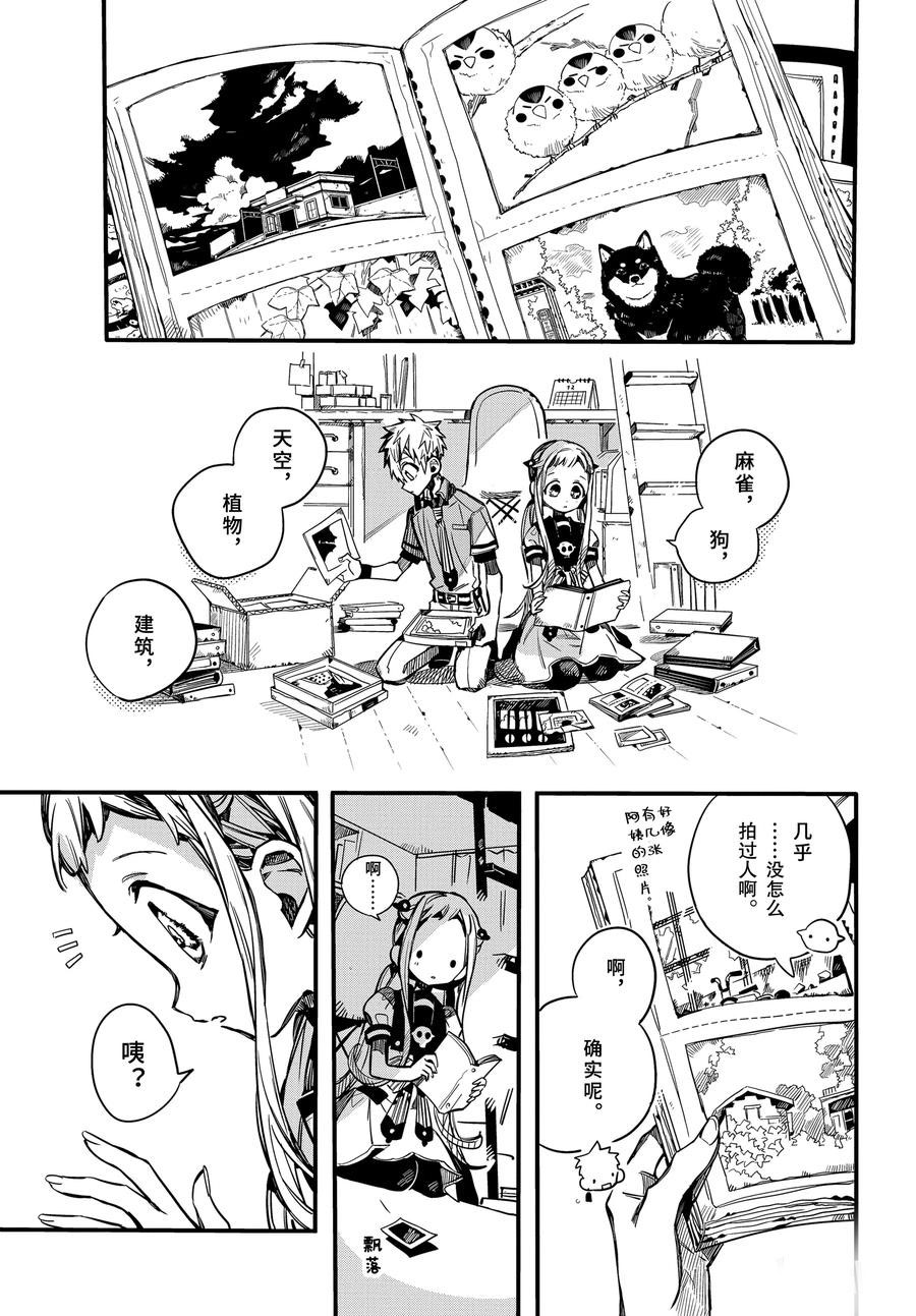 第 38 页