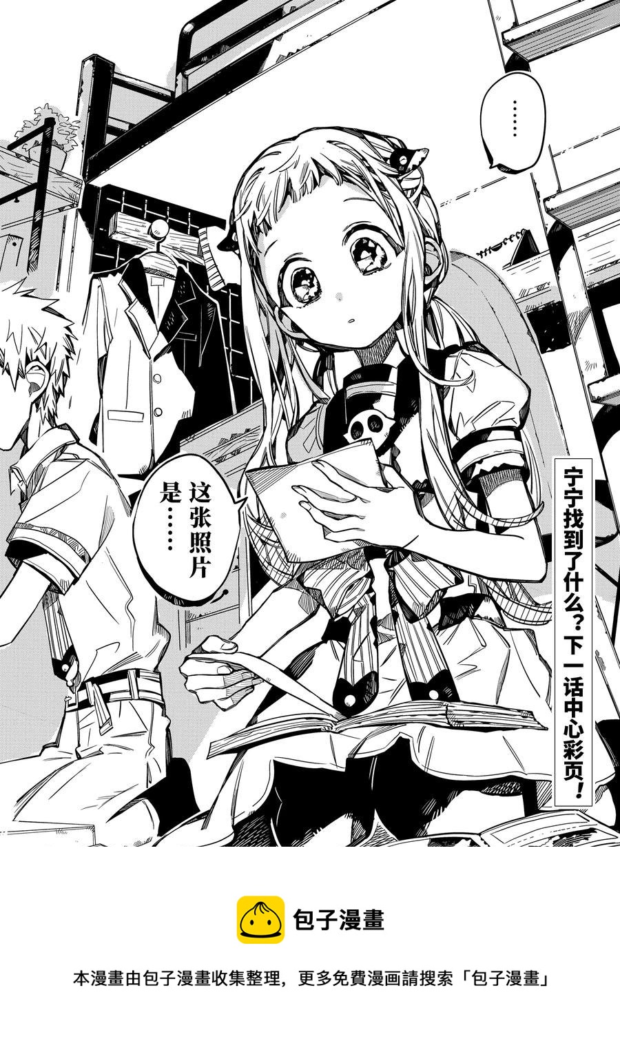 第 39 页