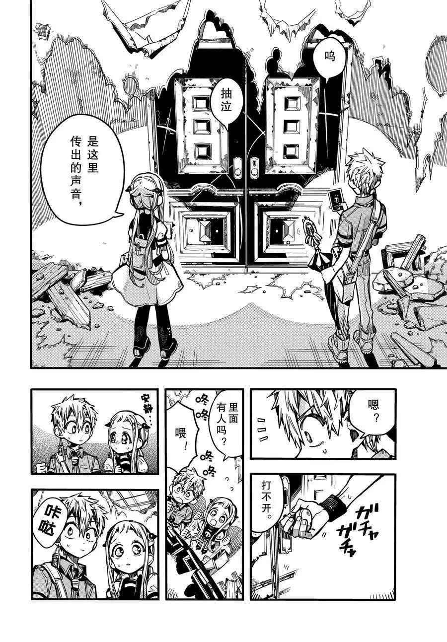 第 23 页