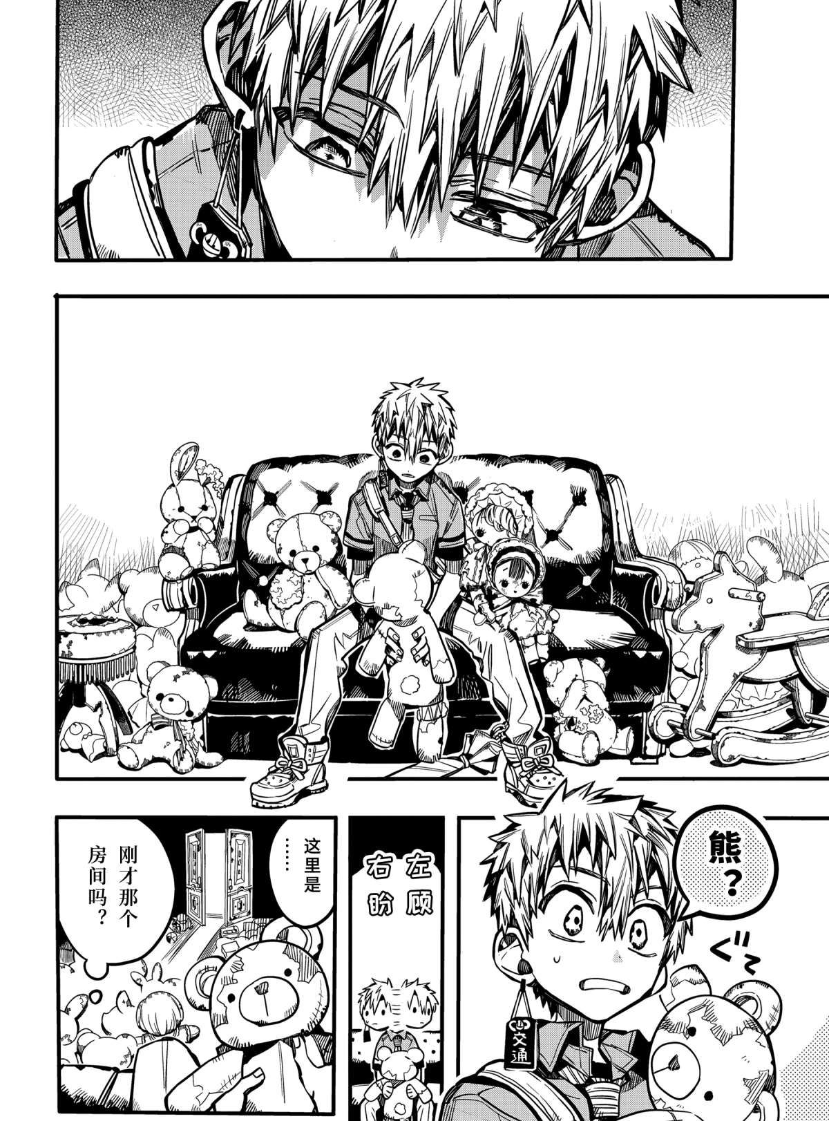 第 12 页