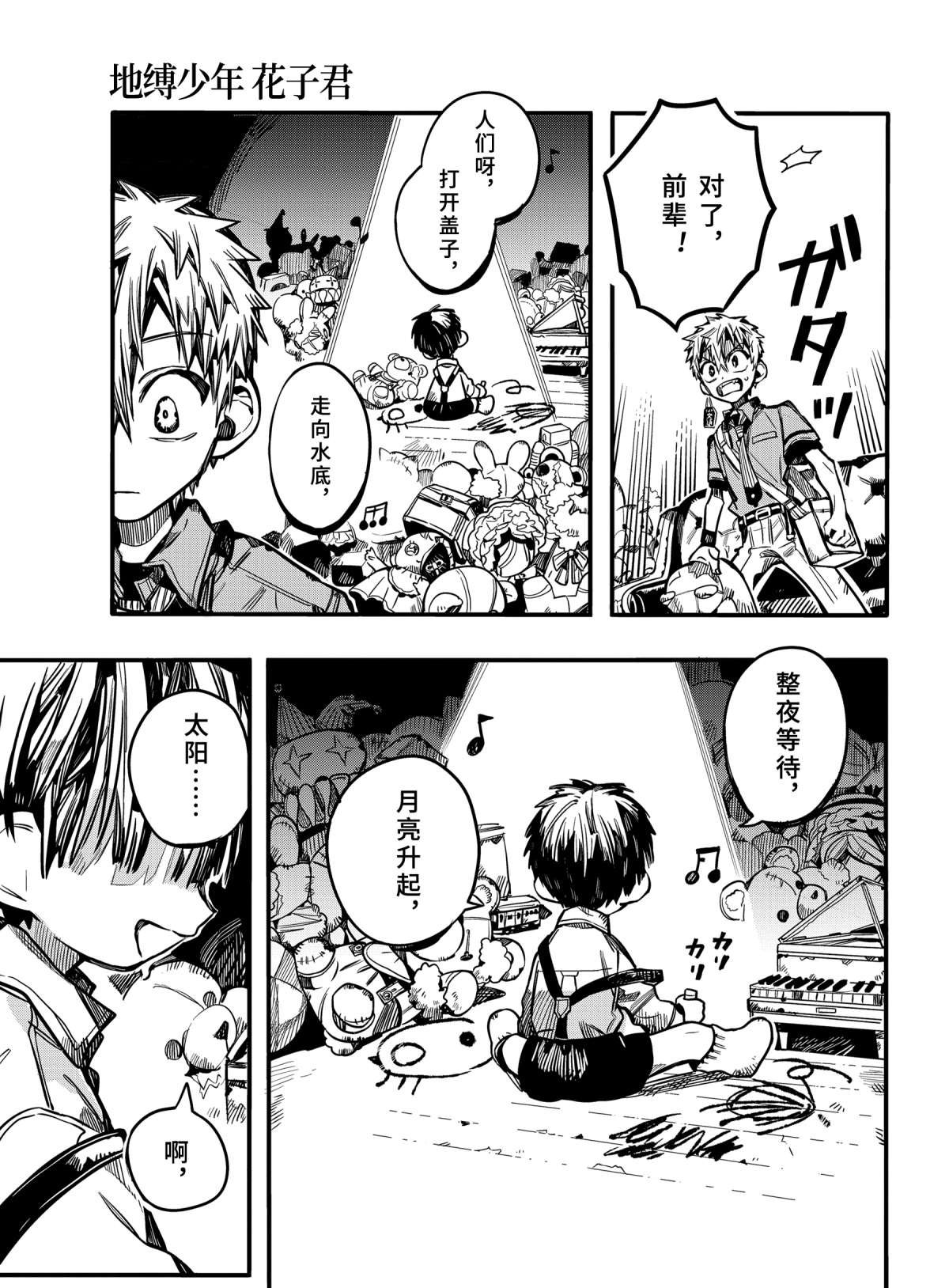 第 13 页