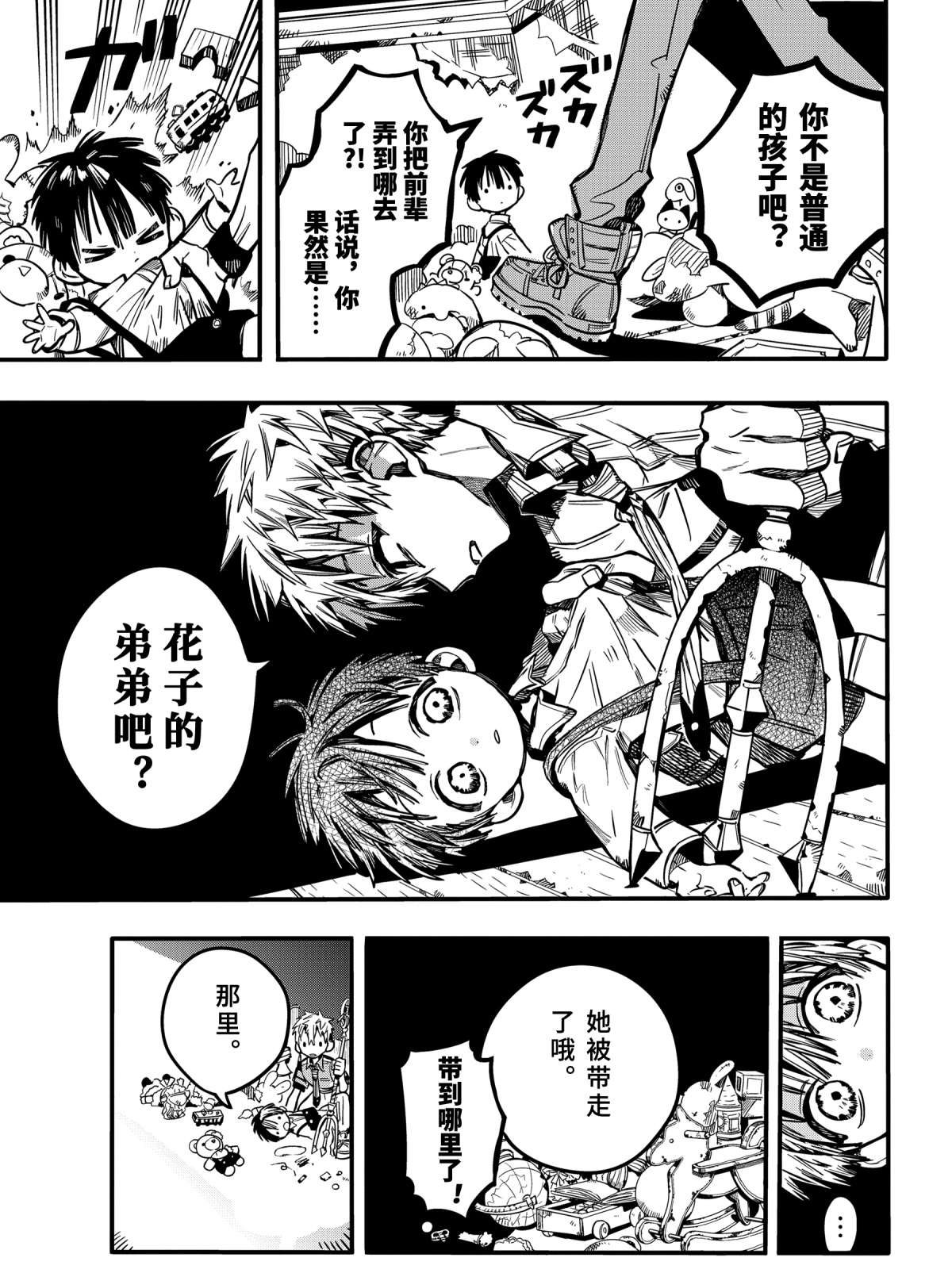 第 15 页