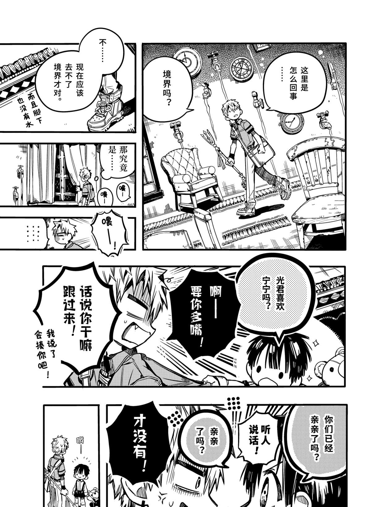 第 21 页