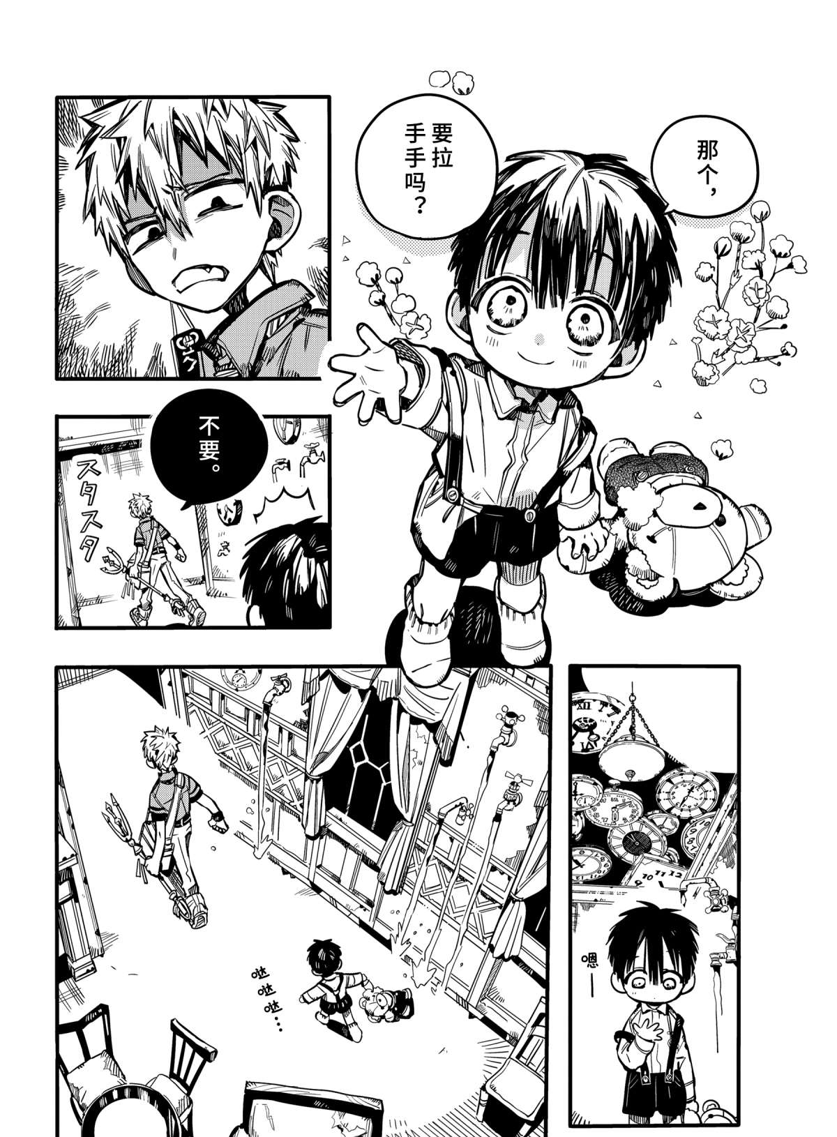 第 22 页