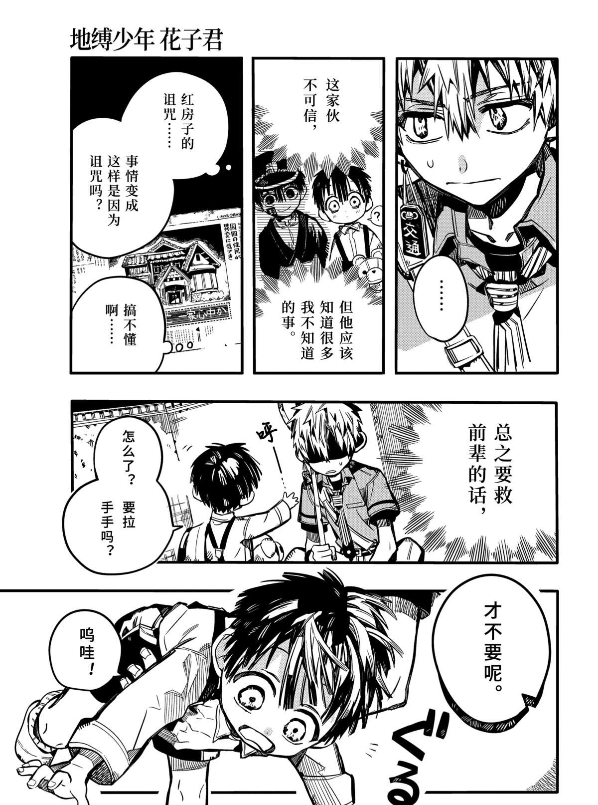 第 27 页