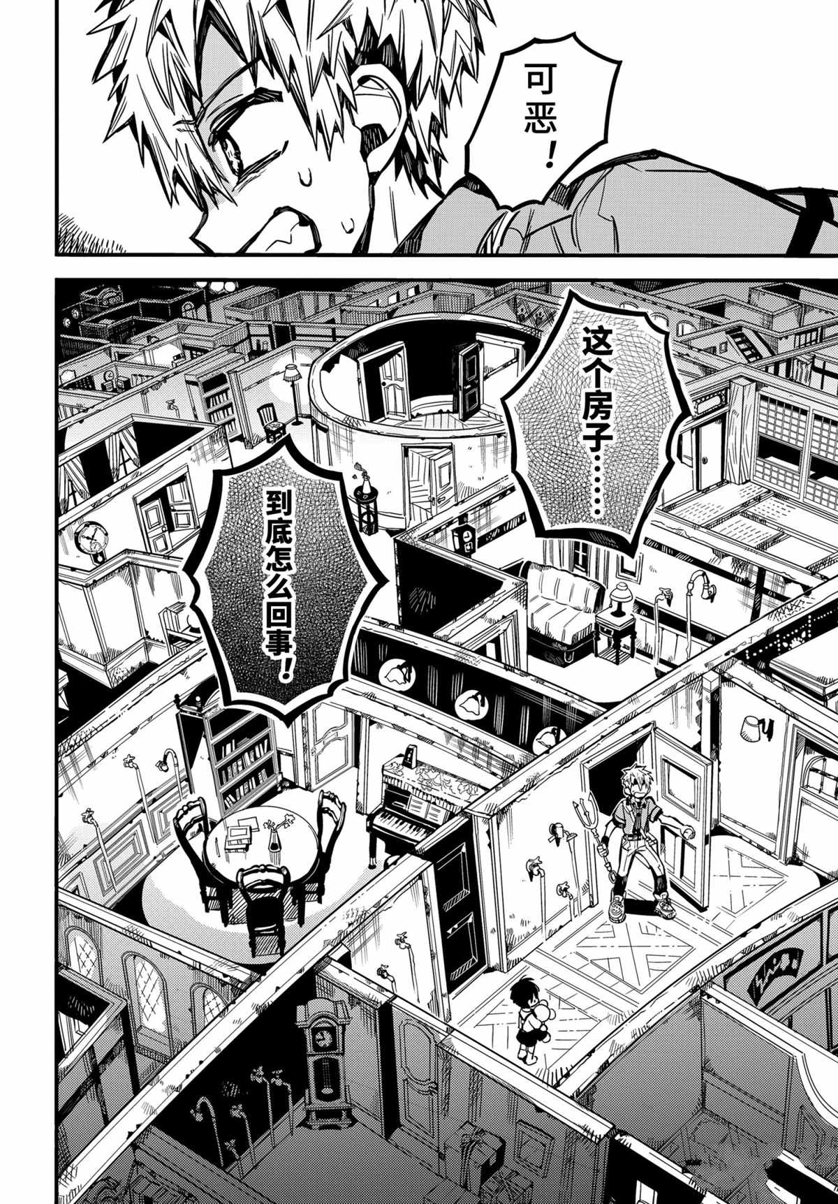 第 19 页