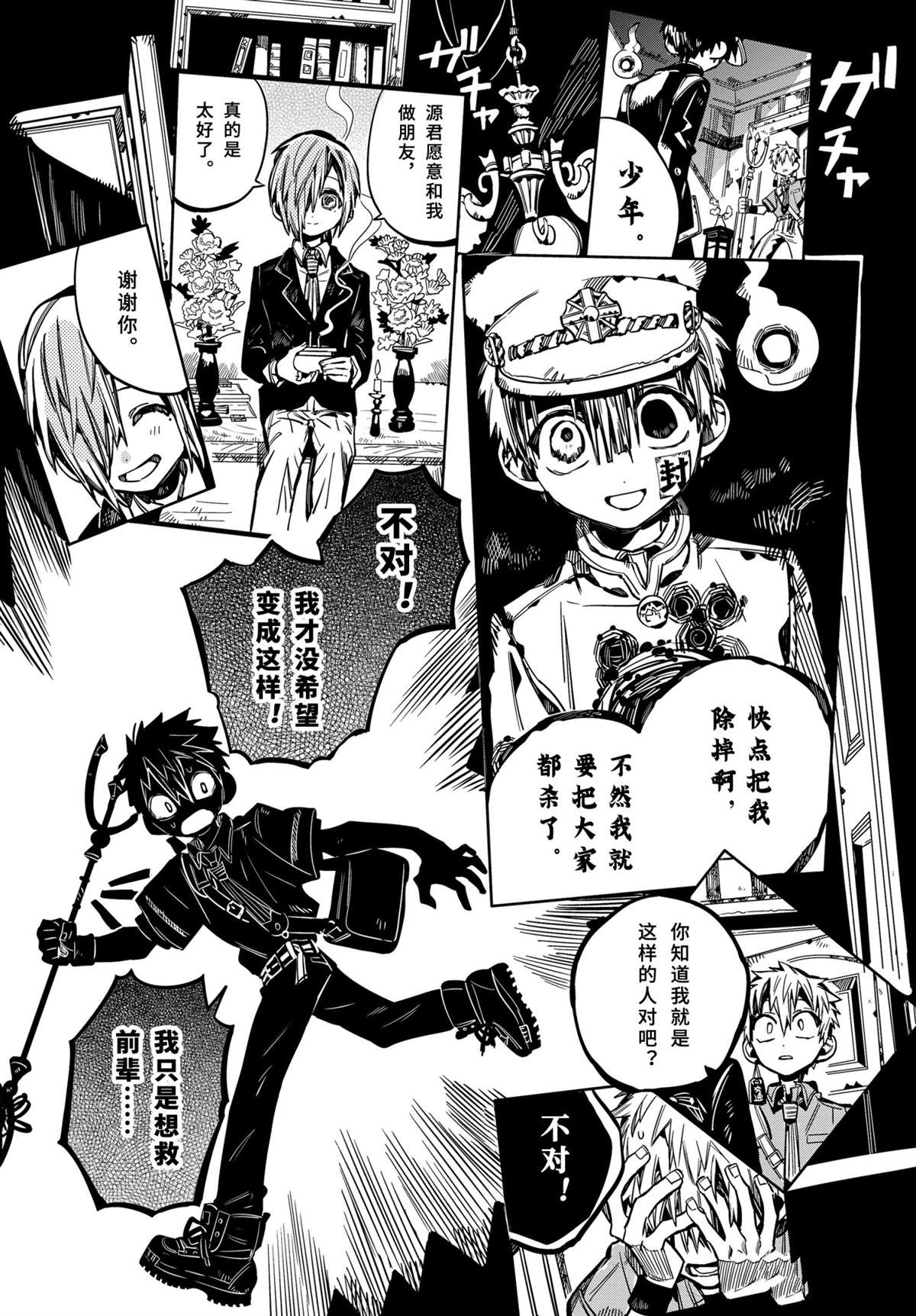 第 22 页