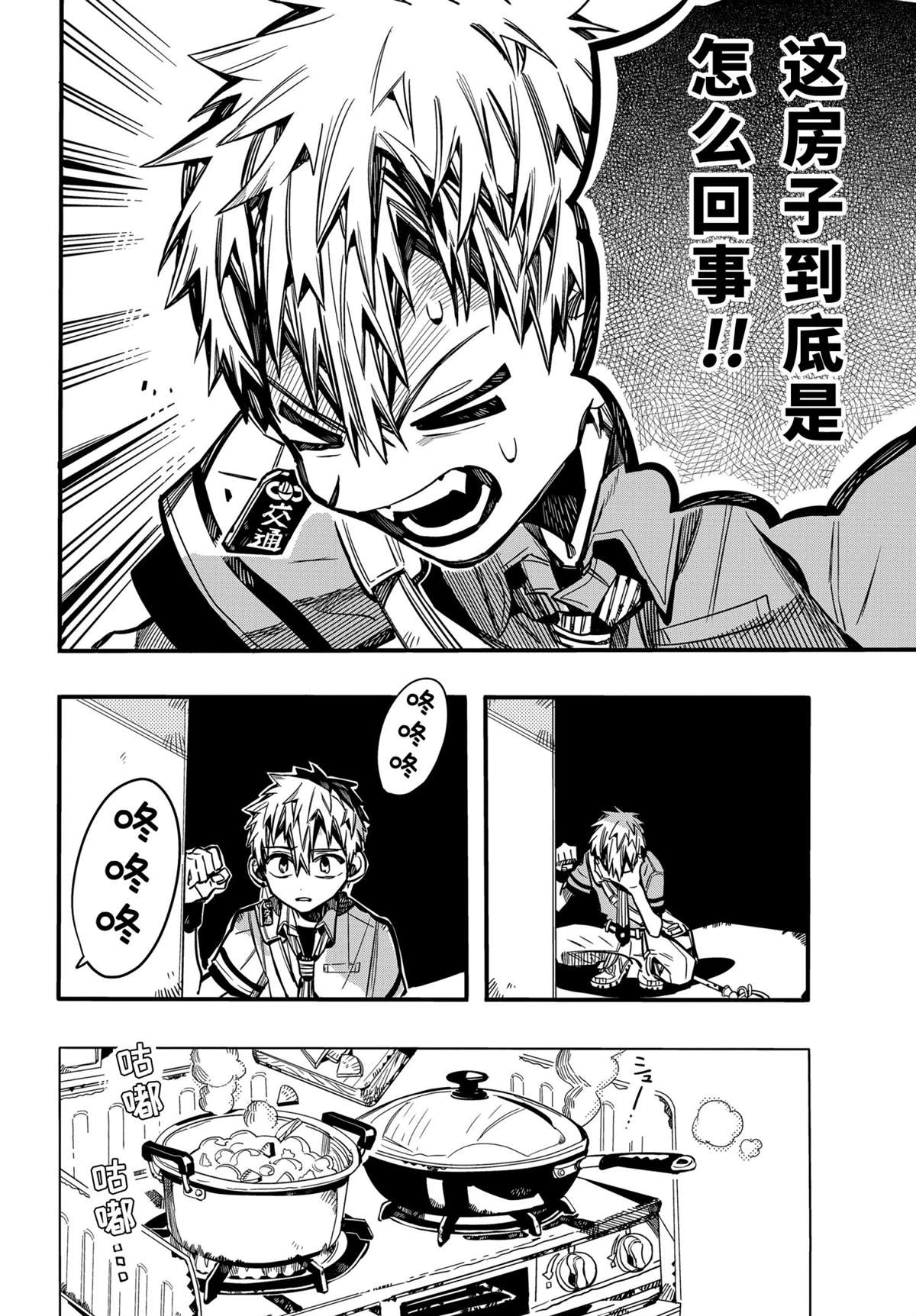 第 23 页