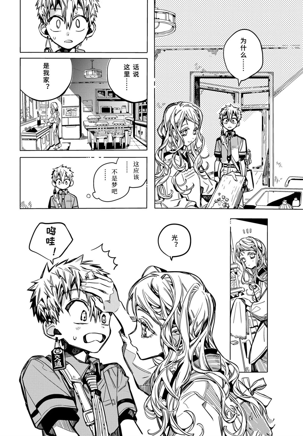 第 27 页