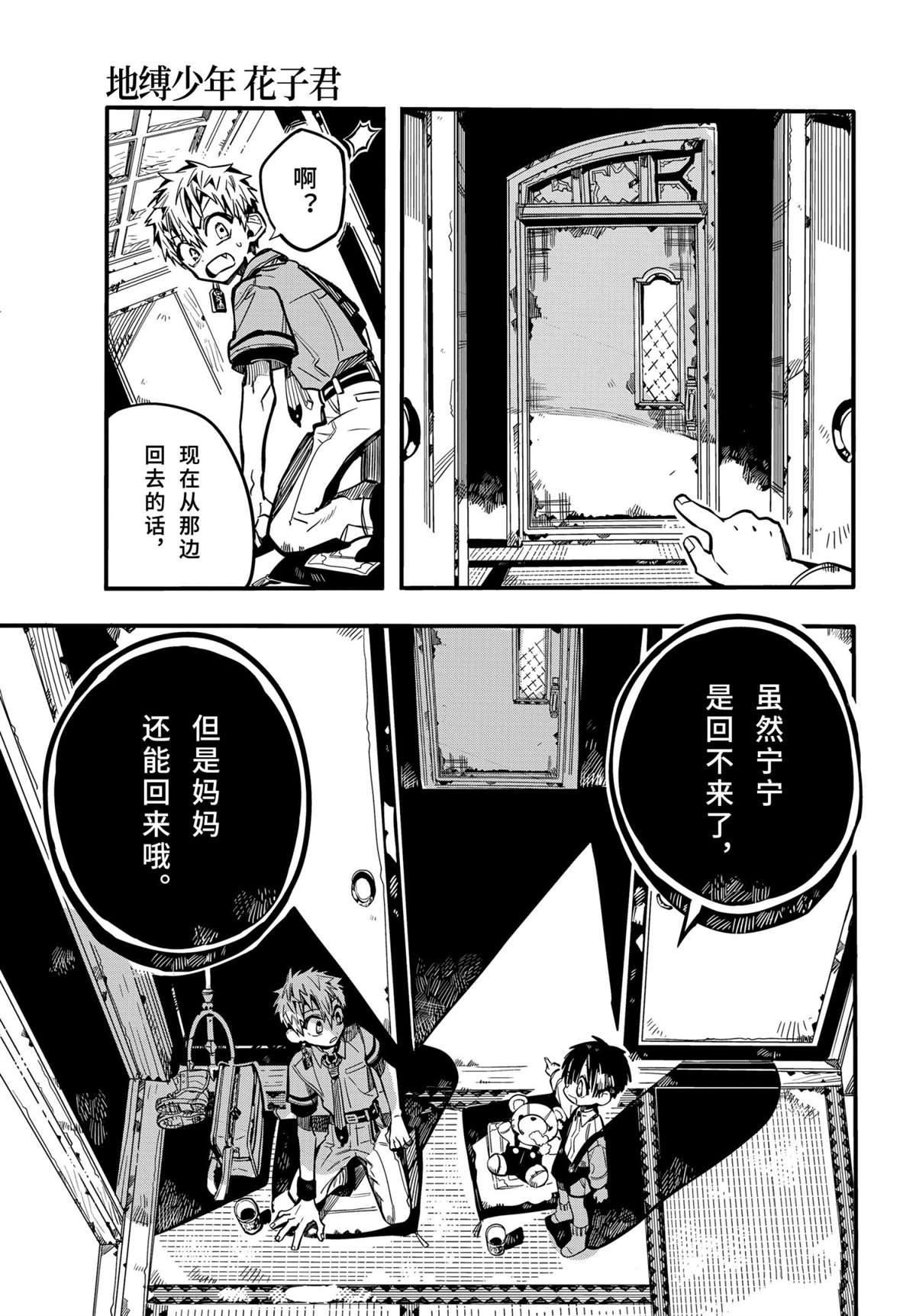 第 32 页
