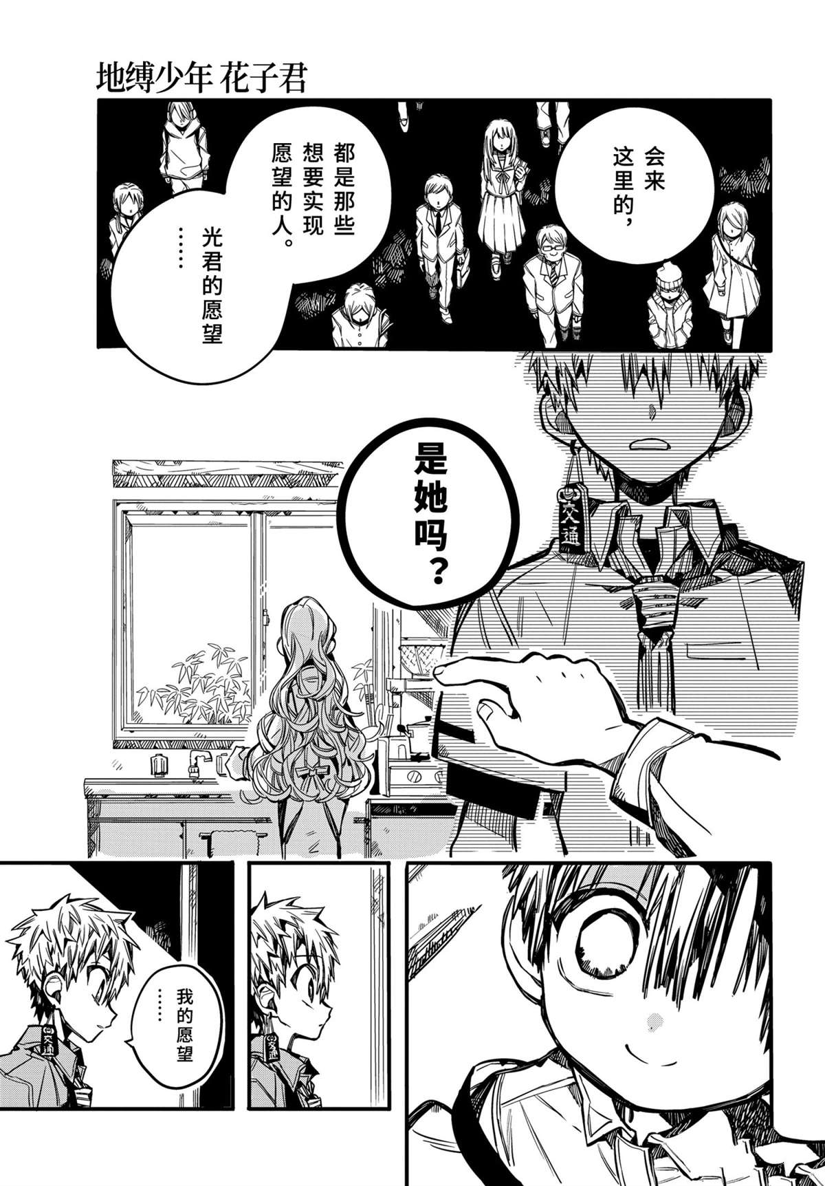 第 34 页