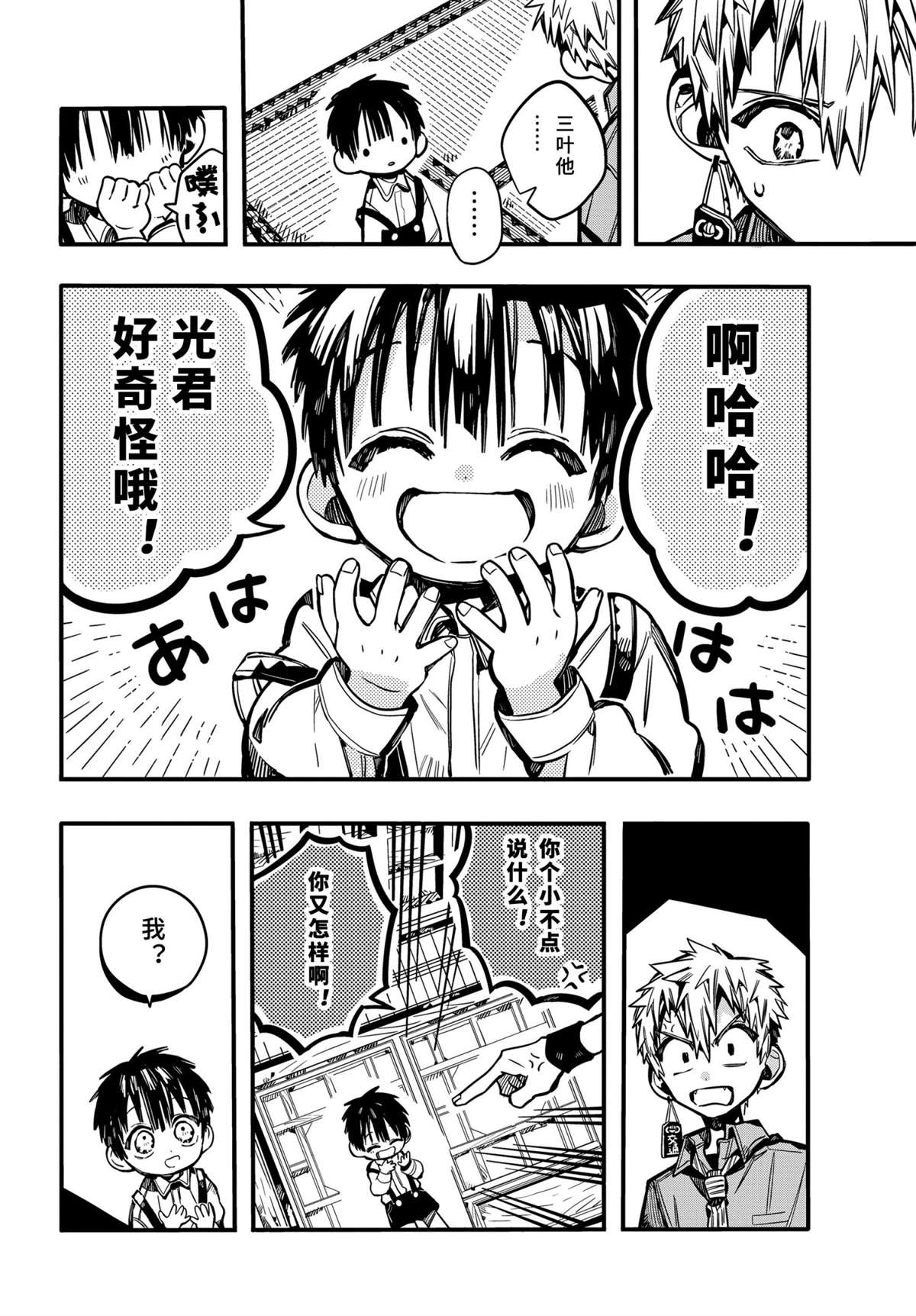 第 37 页