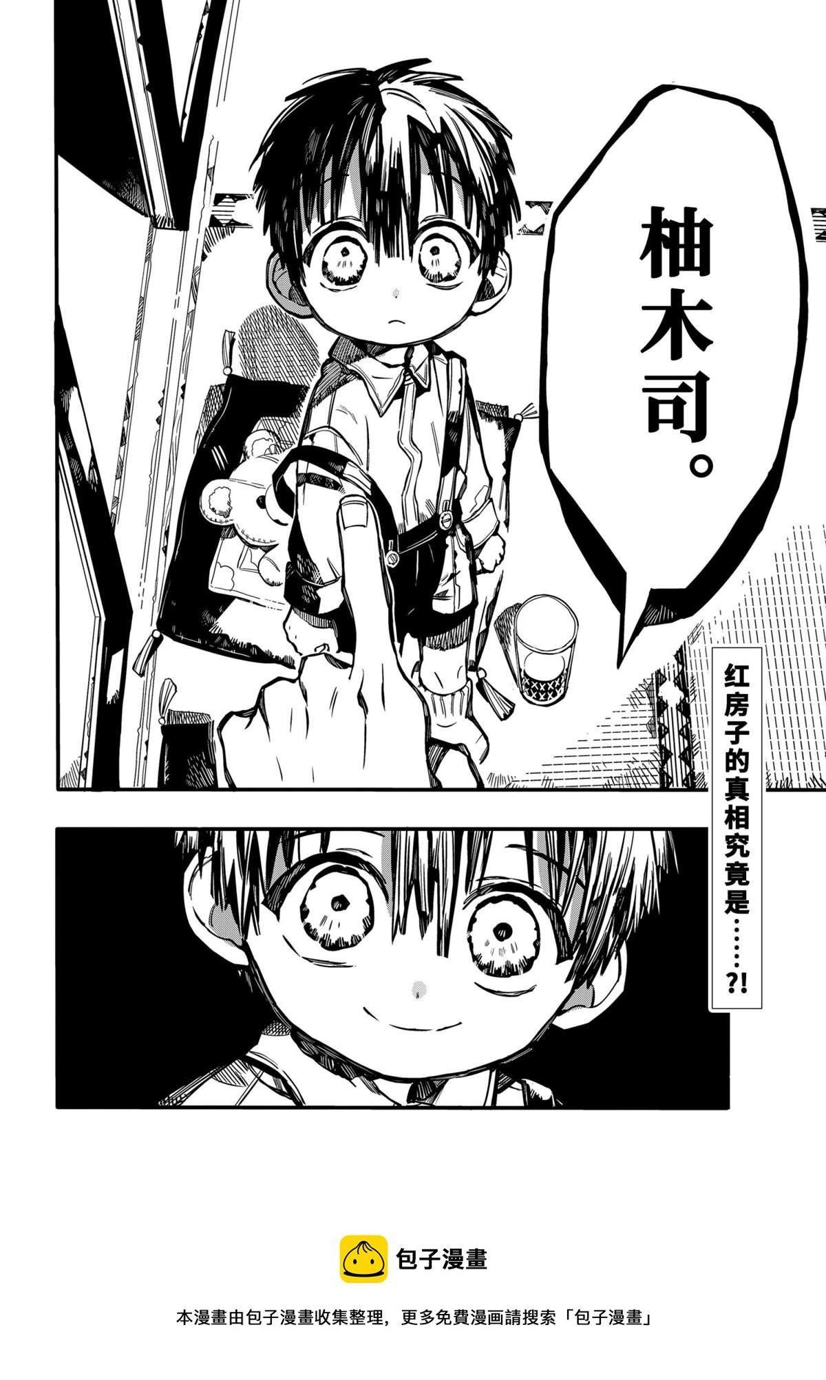 第 39 页