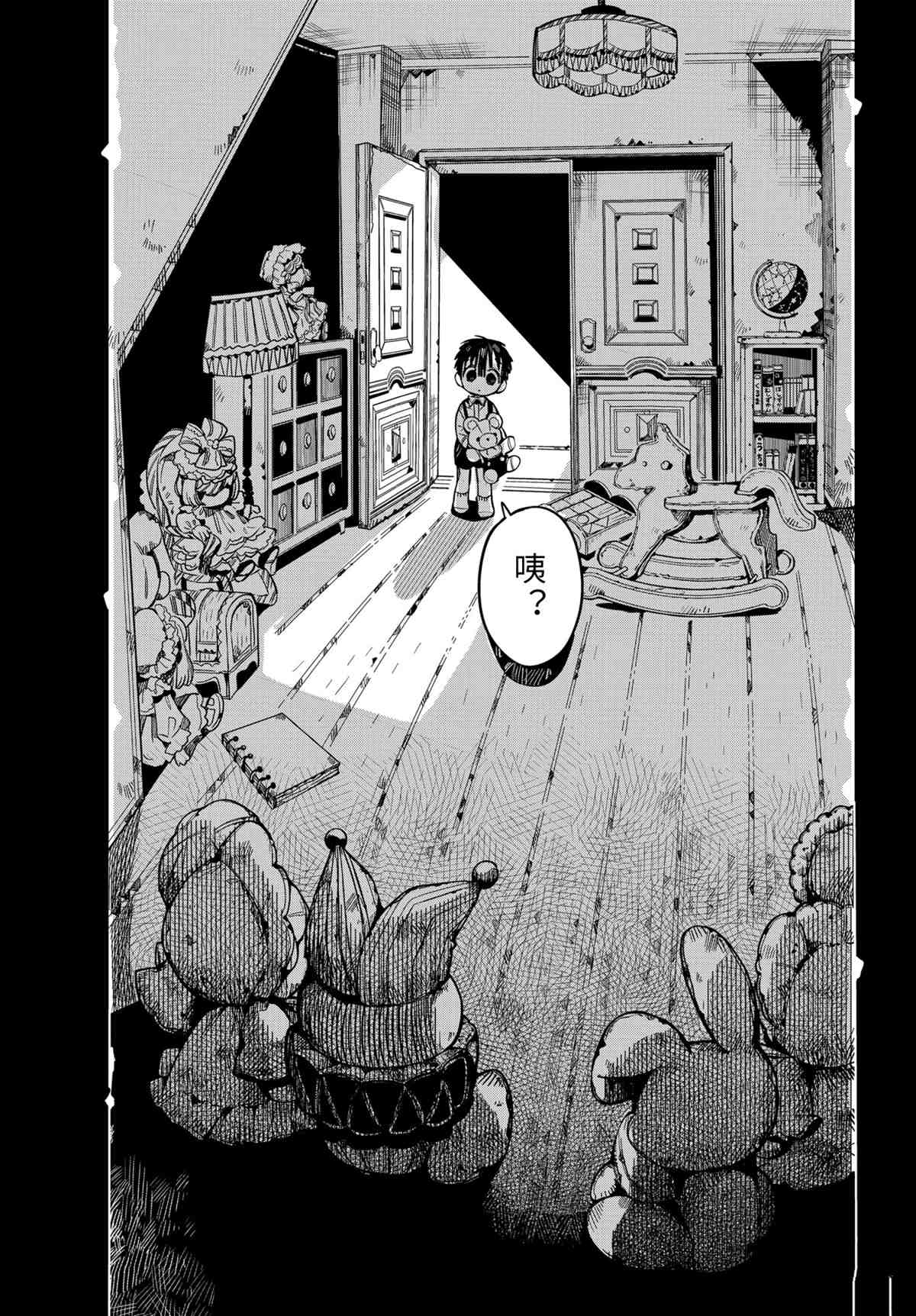 第 25 页
