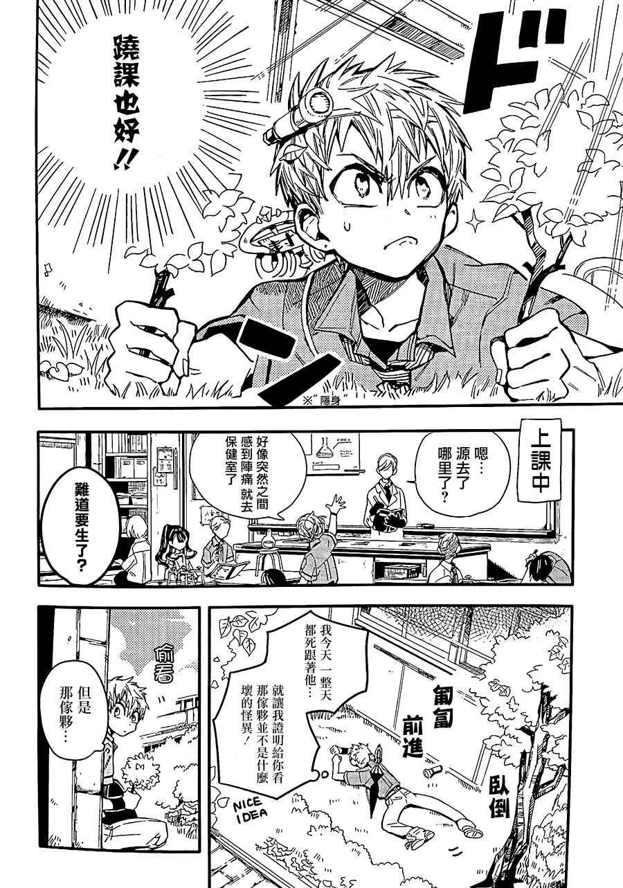 第 11 页