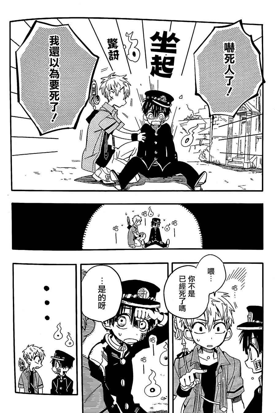 第 22 页