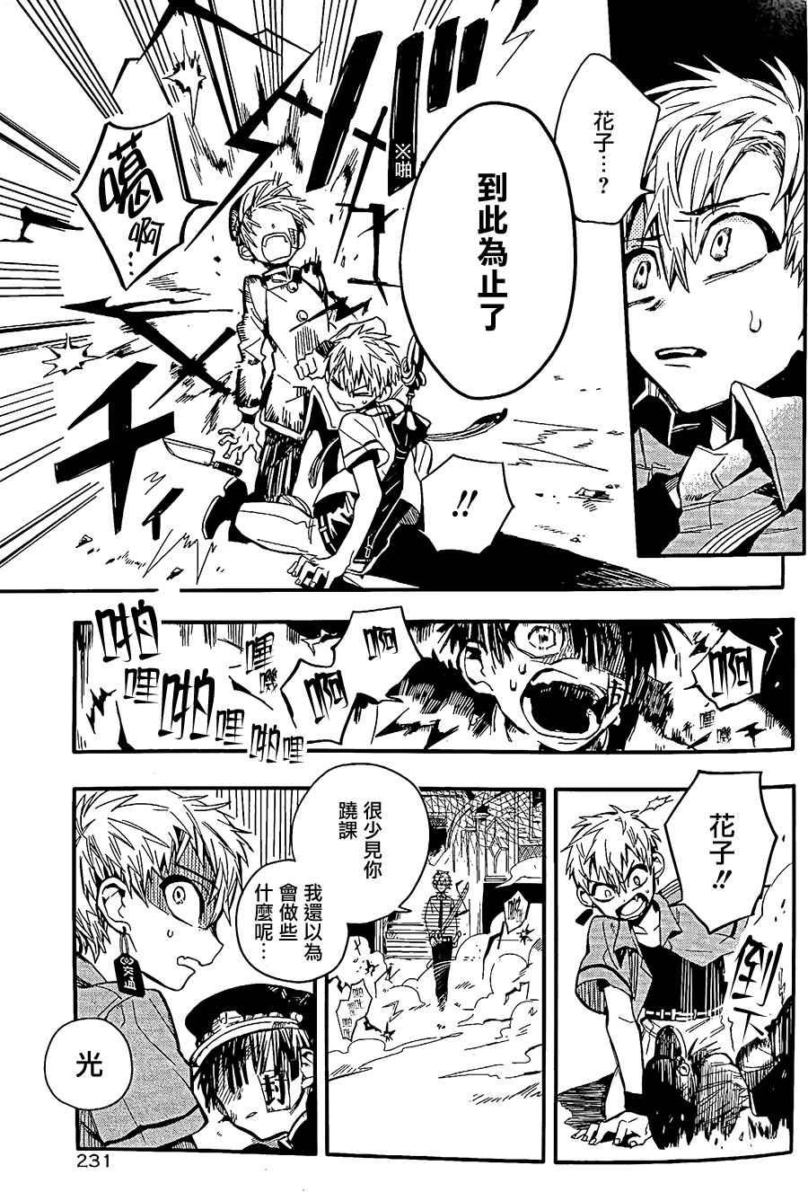 第 27 页