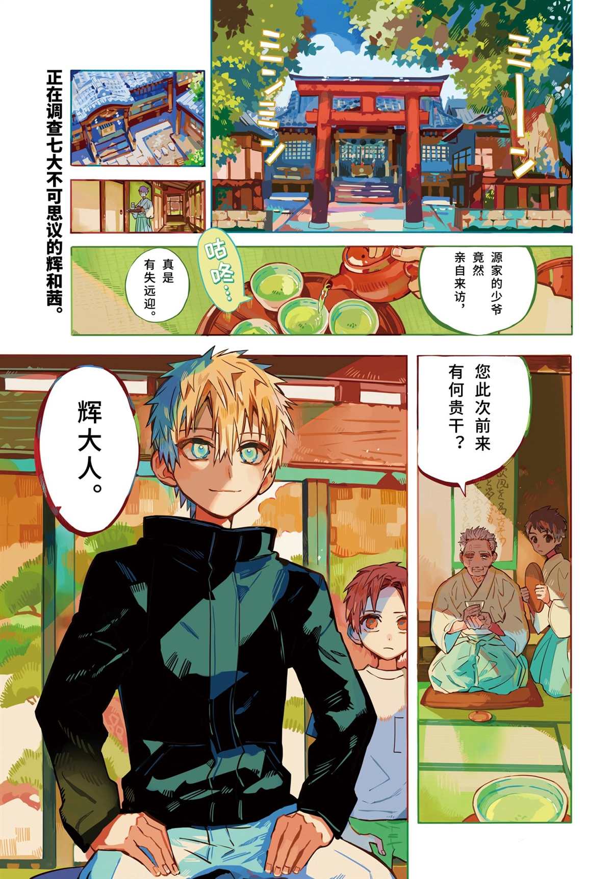 第 1 页