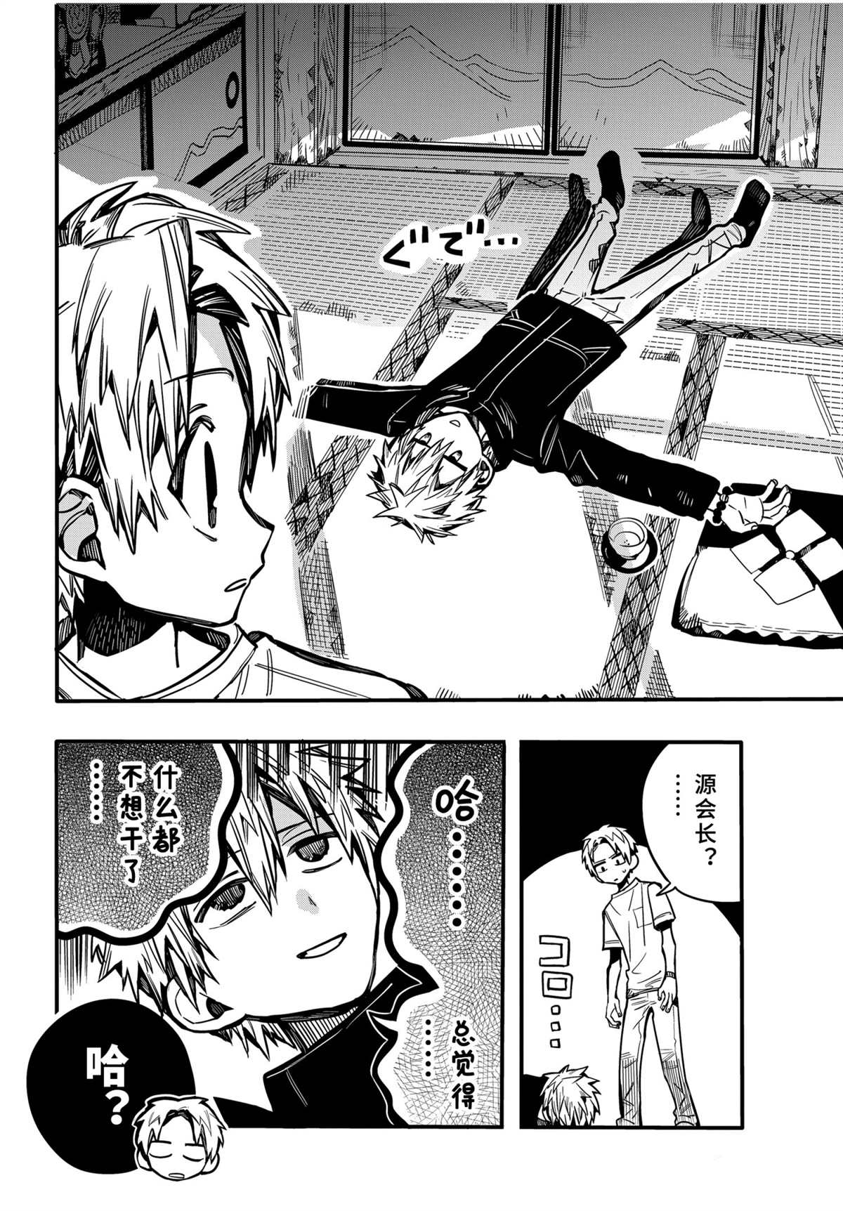 第 25 页