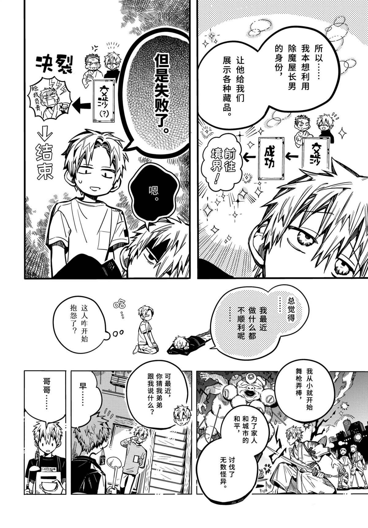 第 27 页