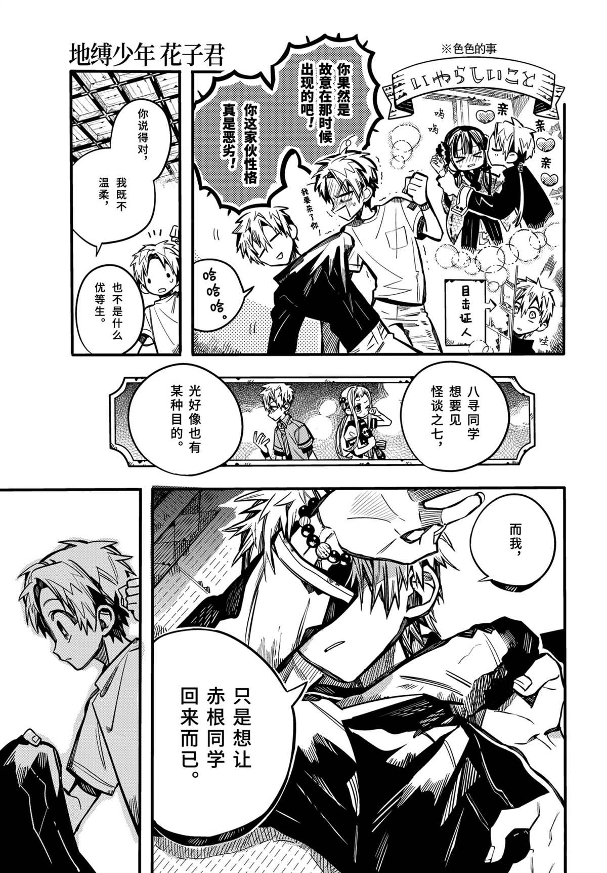 第 30 页