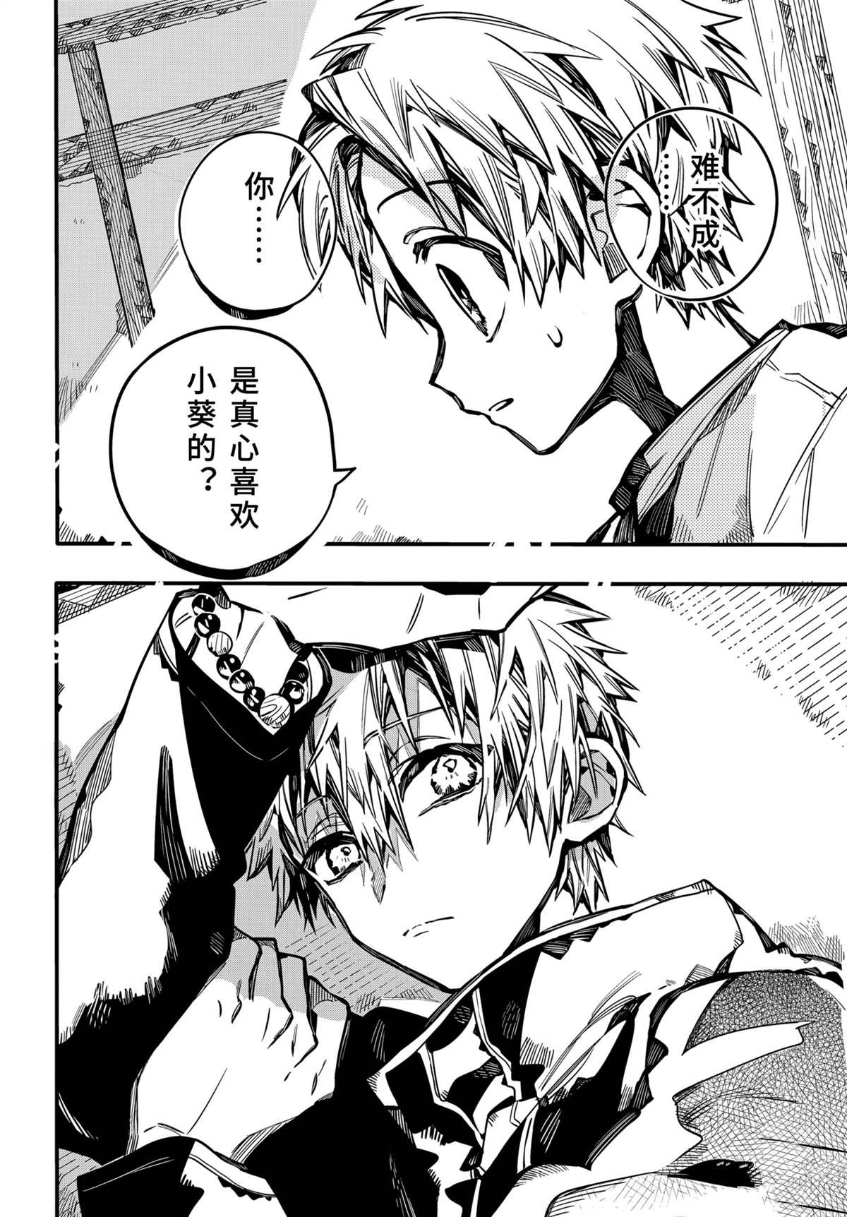 第 31 页