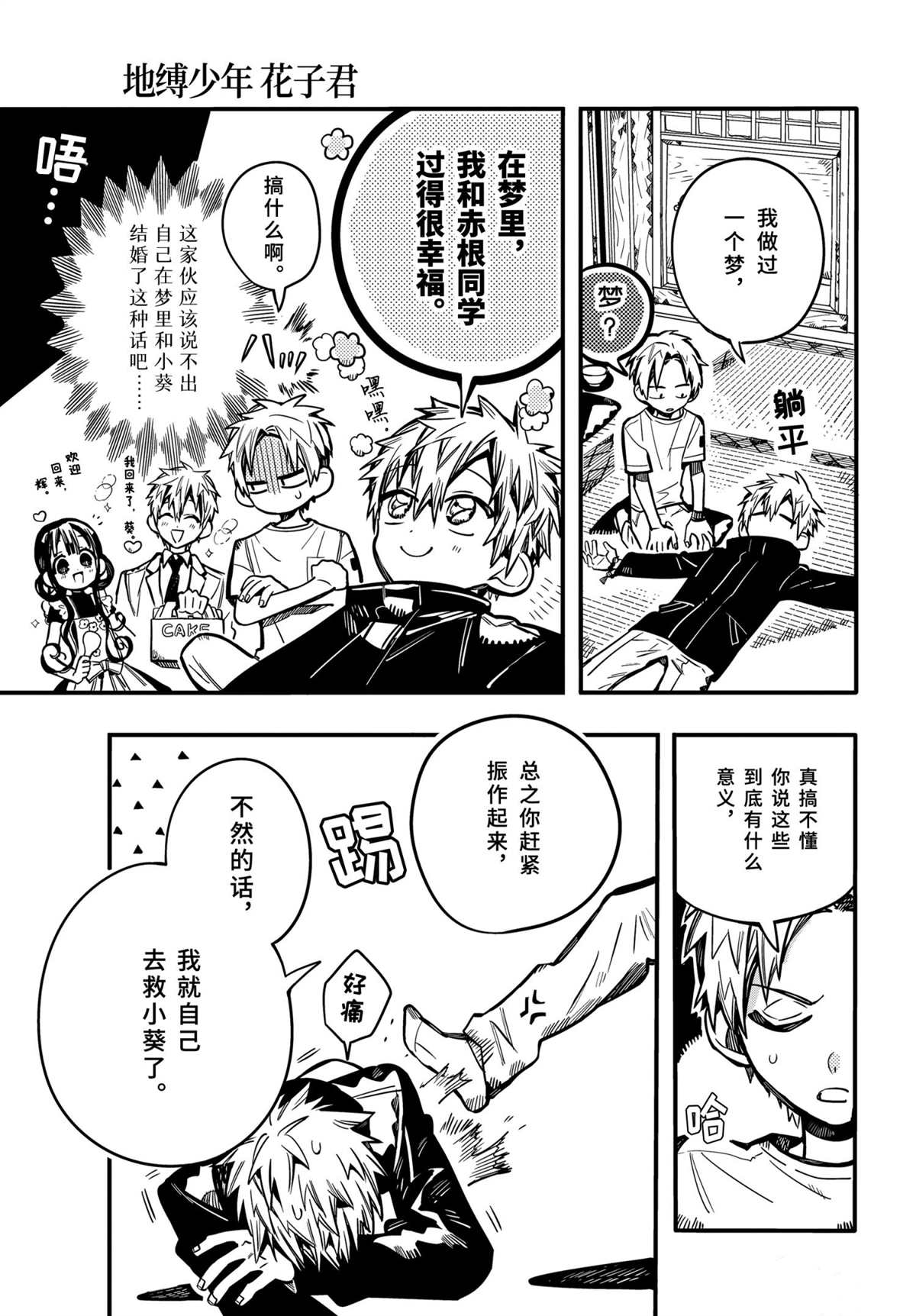 第 32 页